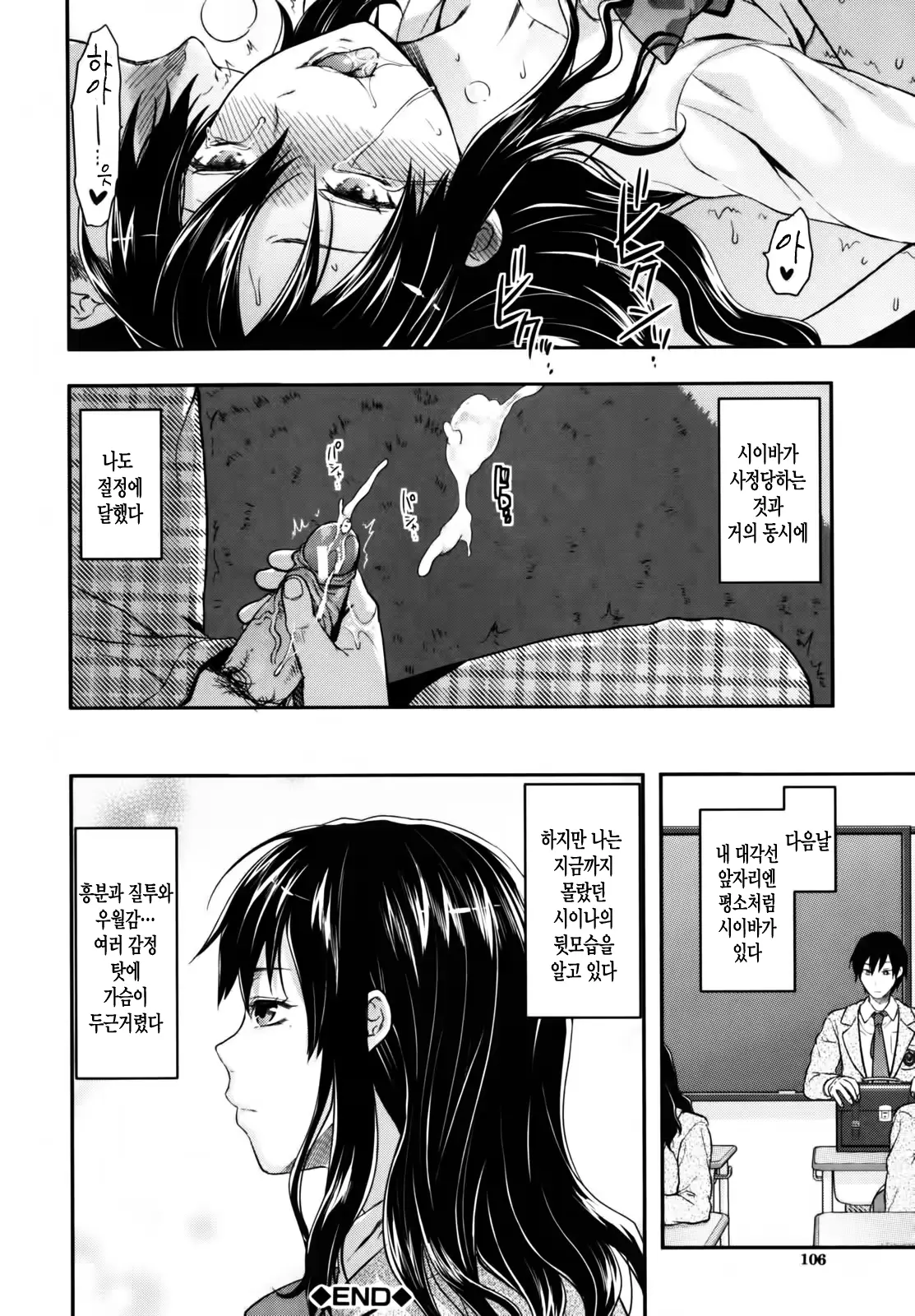 웹툰 이미지 115