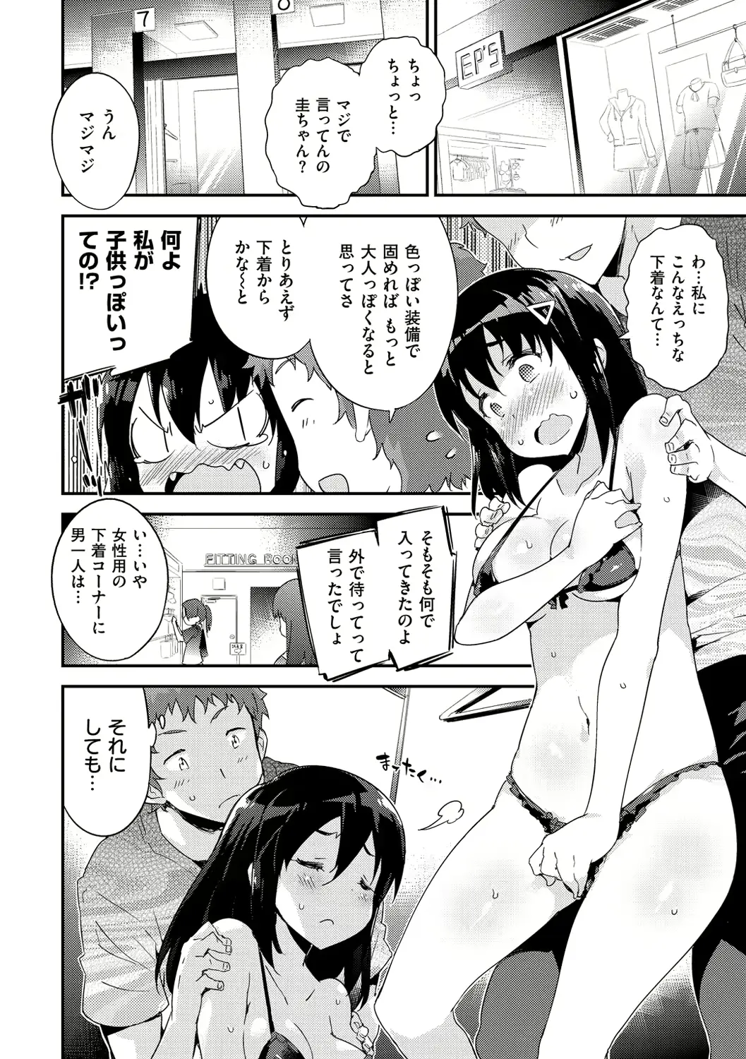 웹툰 이미지 42