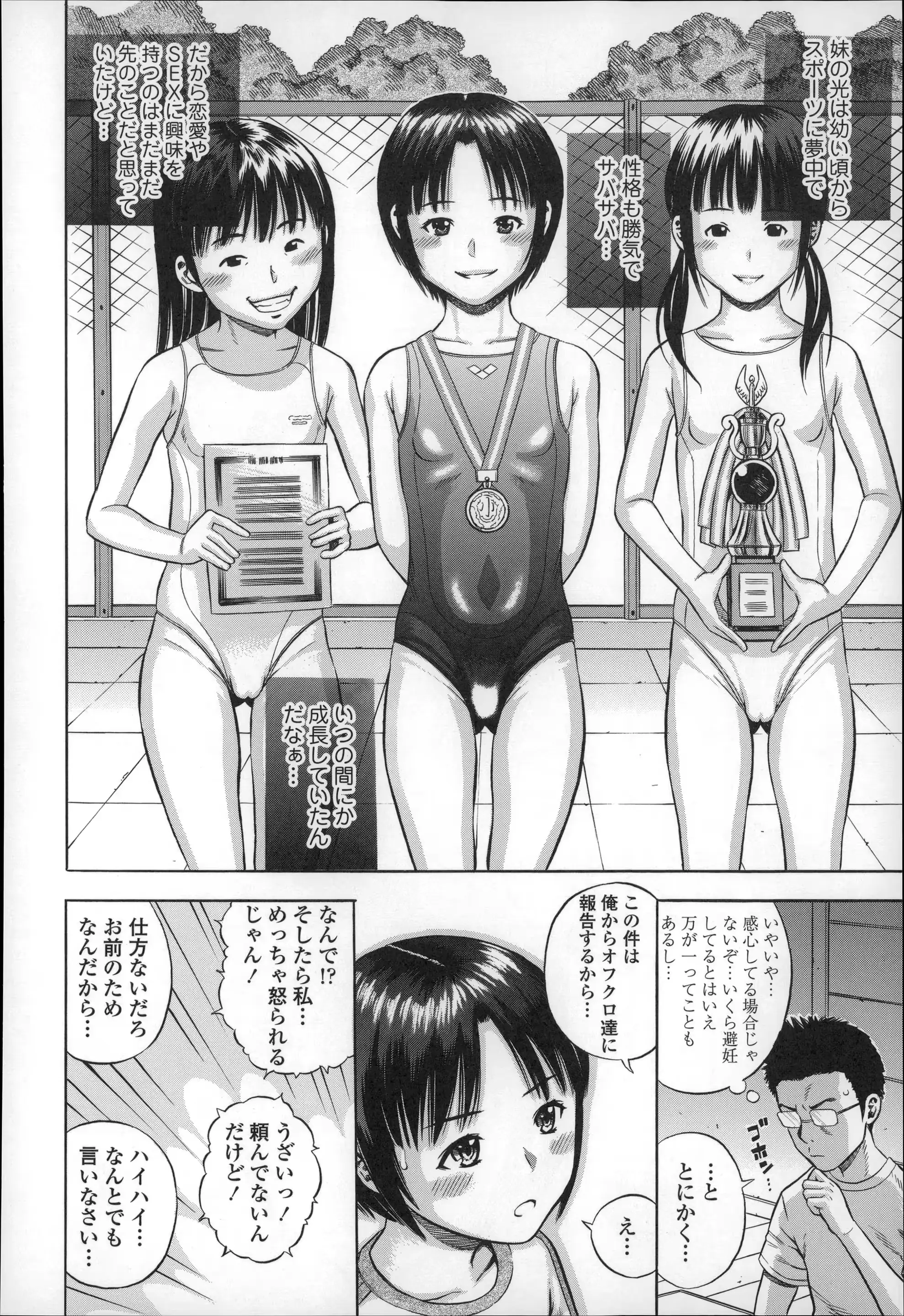 웹툰 이미지 123