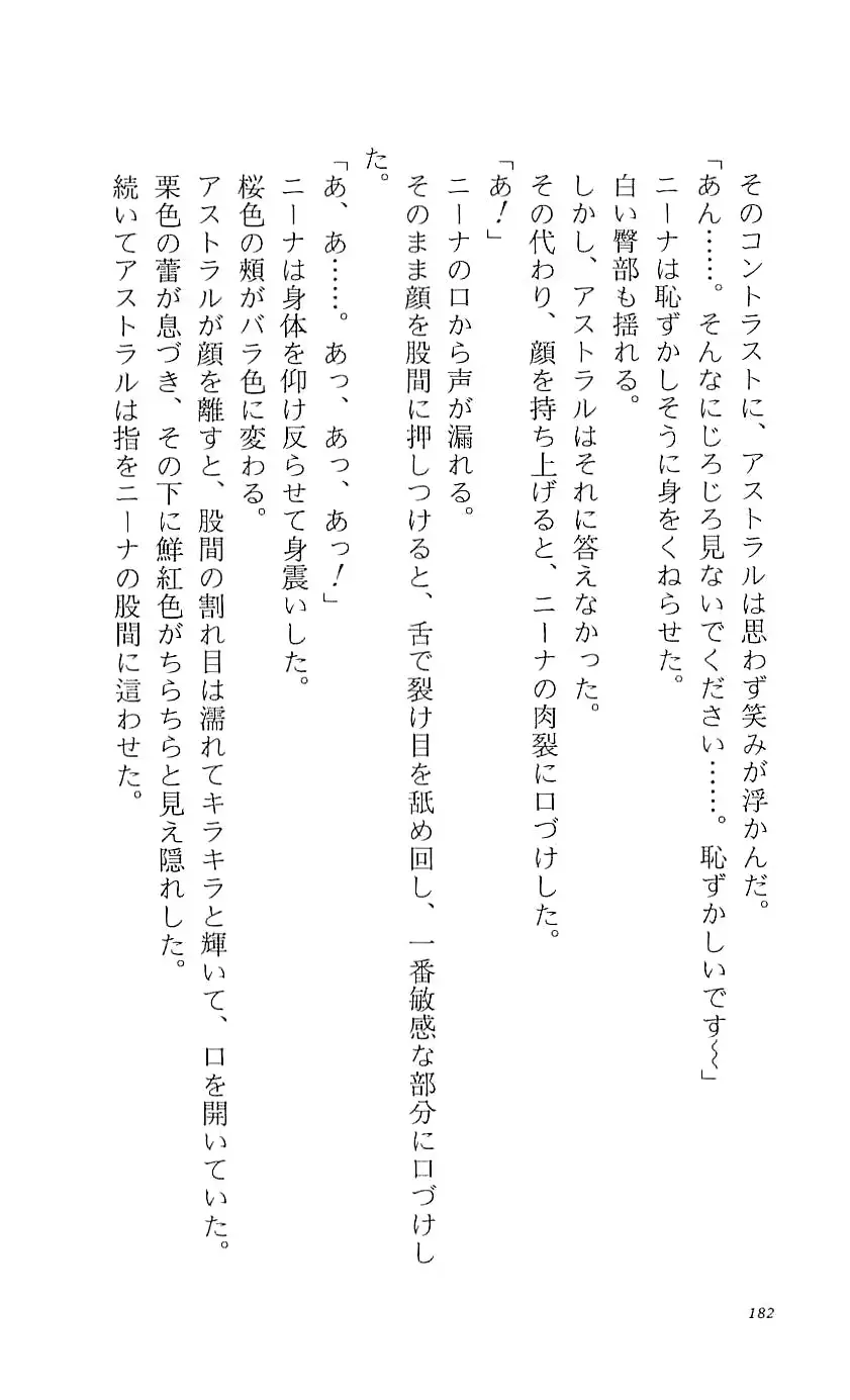 웹툰 이미지 186