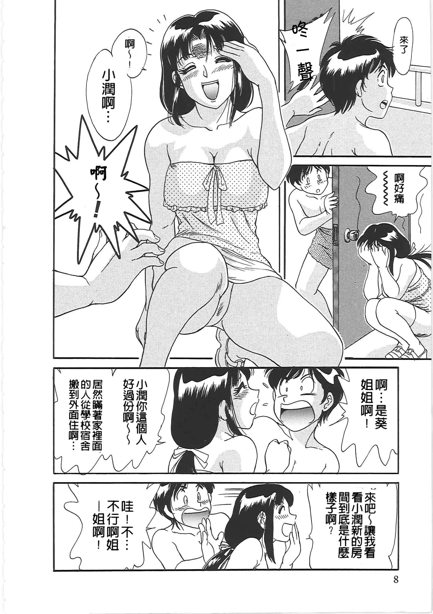 웹툰 이미지 15