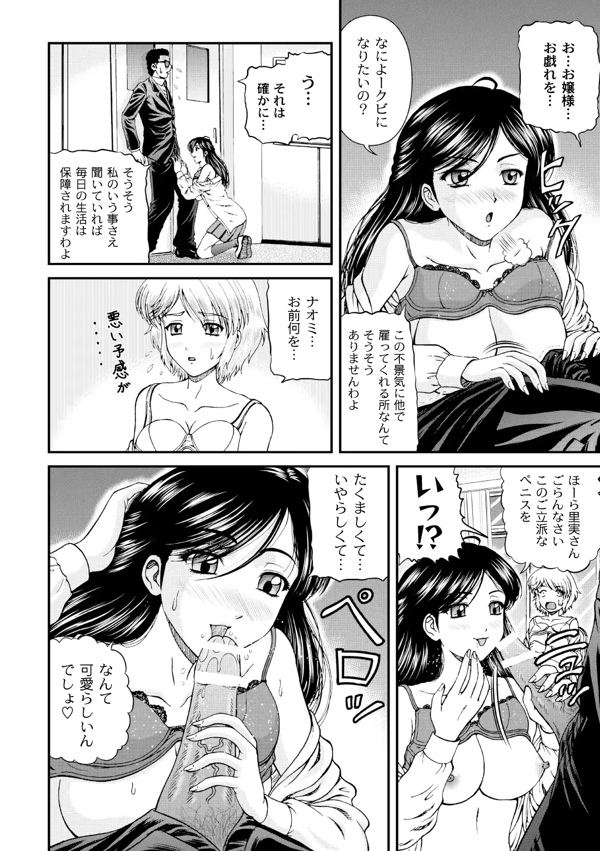 웹툰 이미지 119