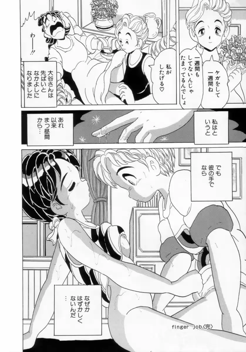웹툰 이미지 152