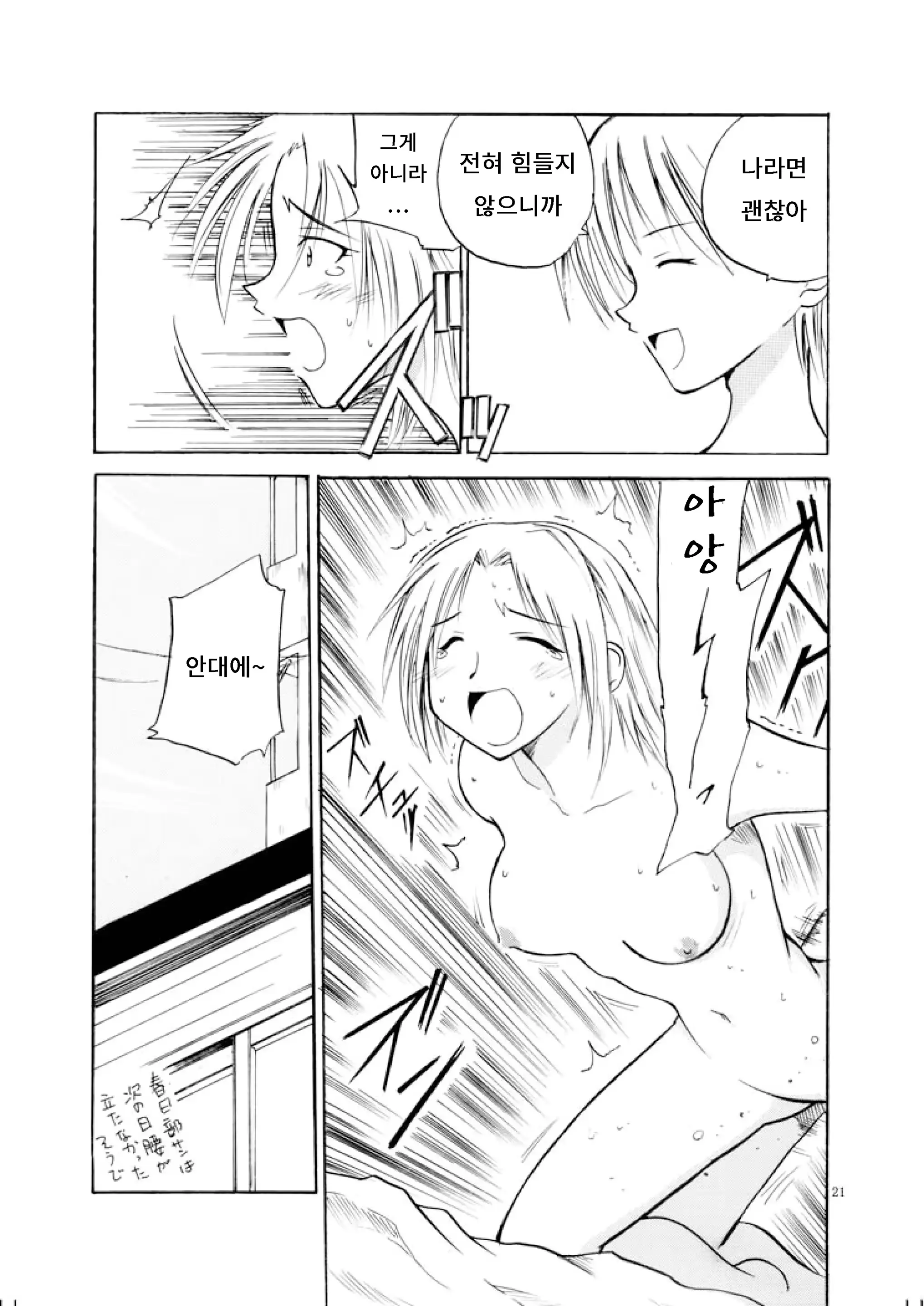 웹툰 이미지 18