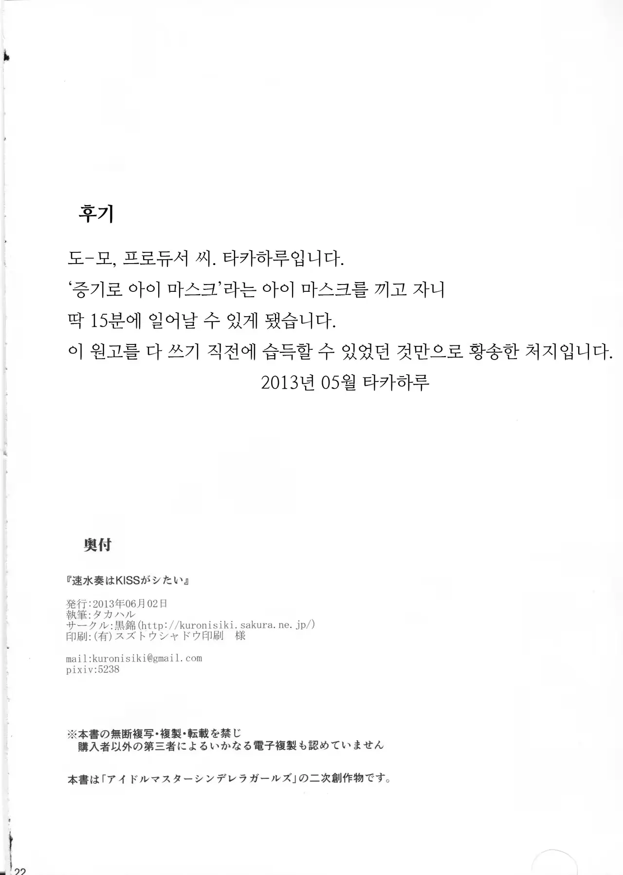 웹툰 이미지 20