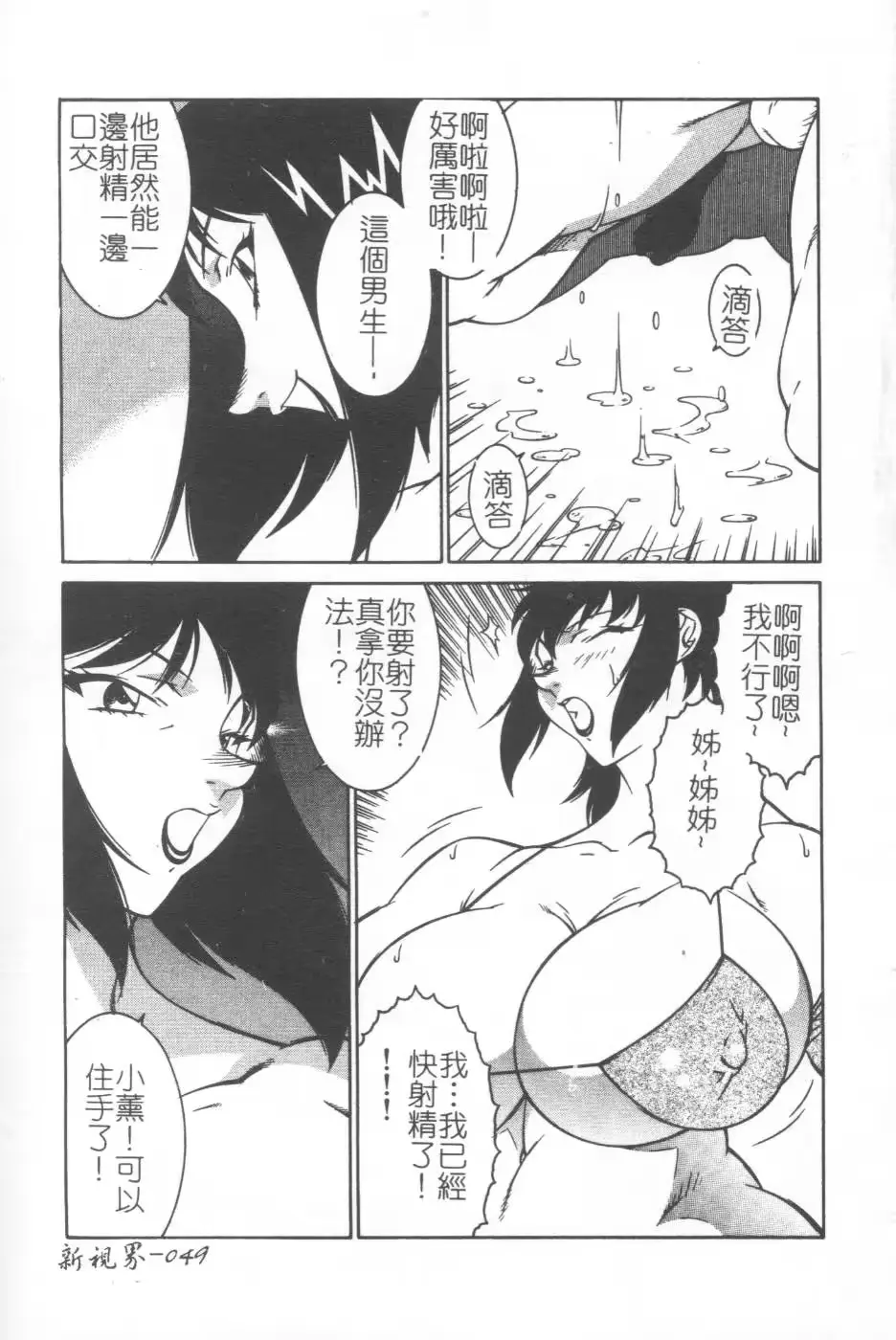 웹툰 이미지 48