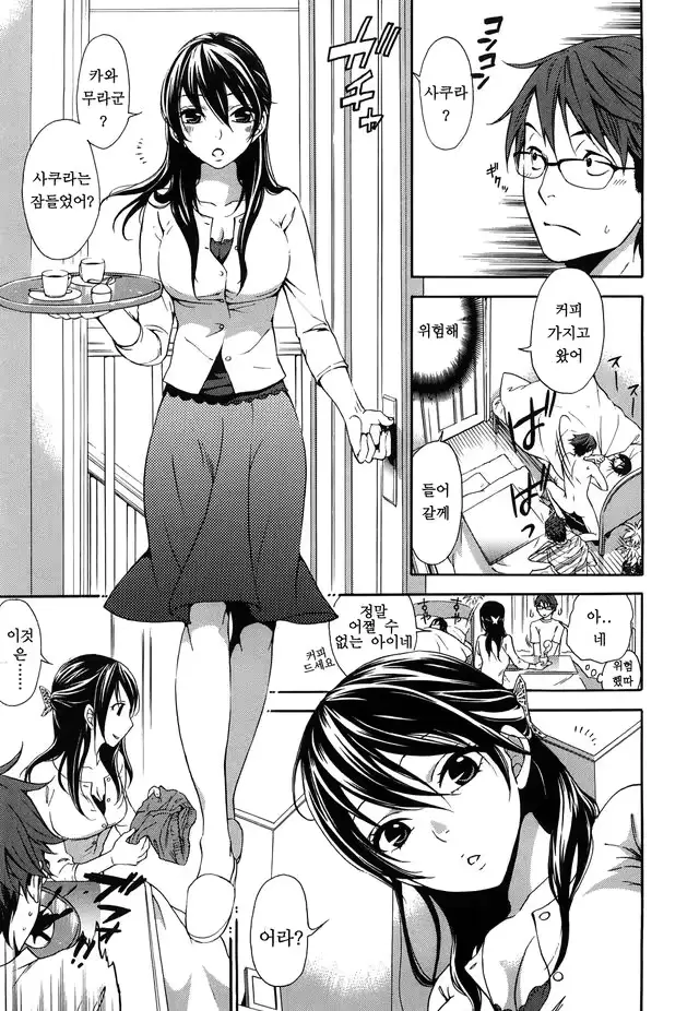 웹툰 이미지 190