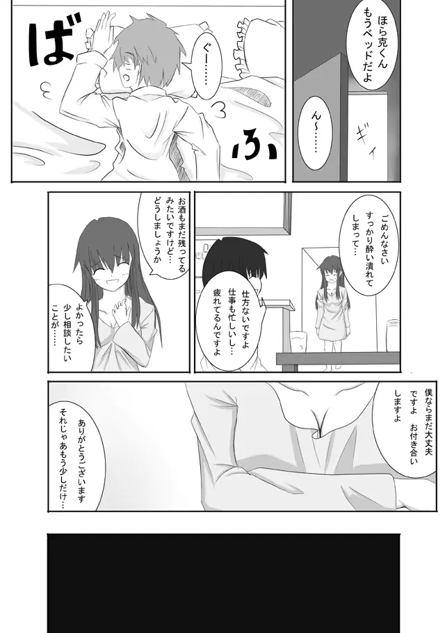 웹툰 이미지 35