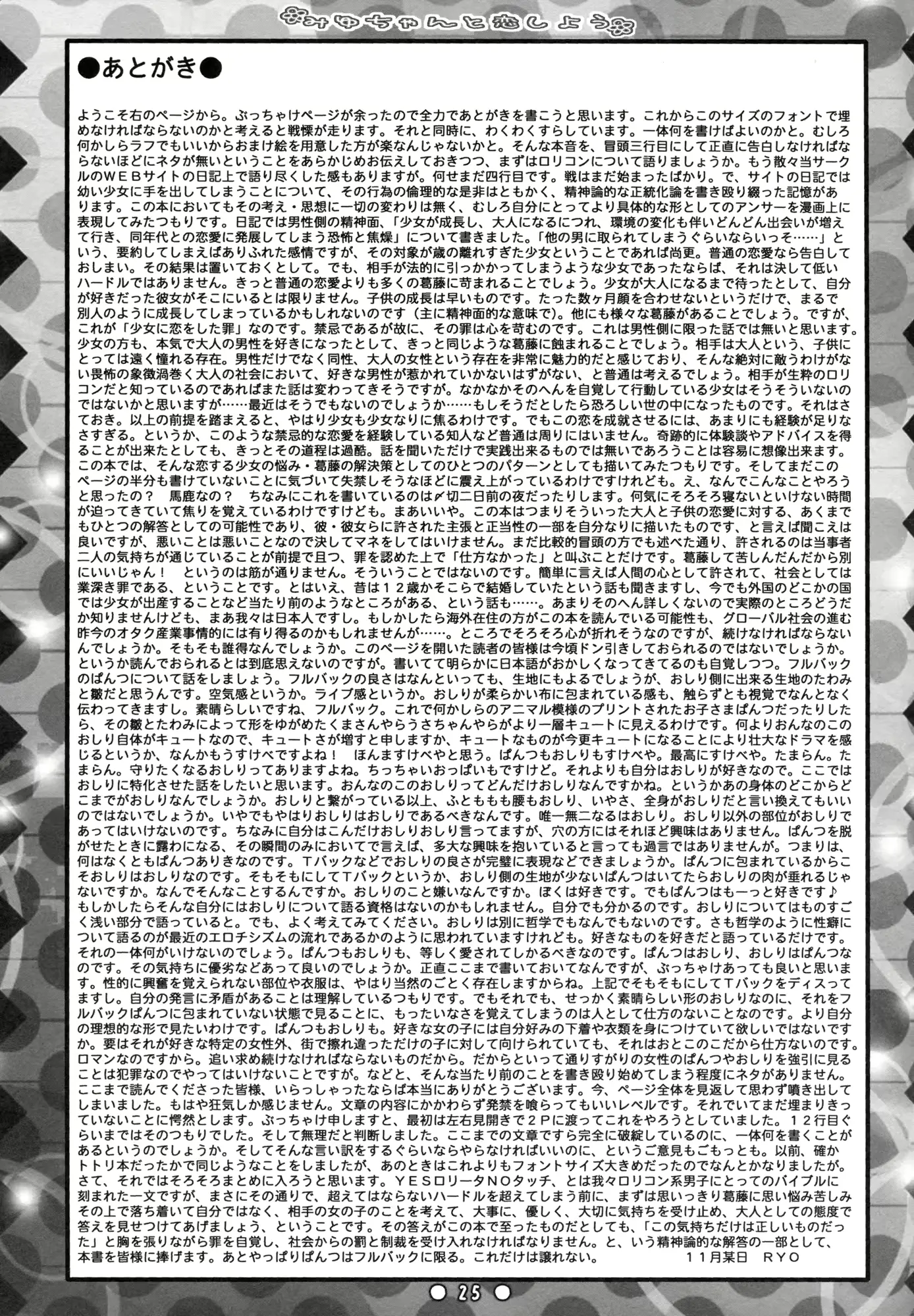 웹툰 이미지 24