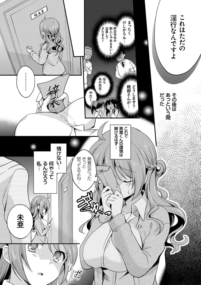 웹툰 이미지 7