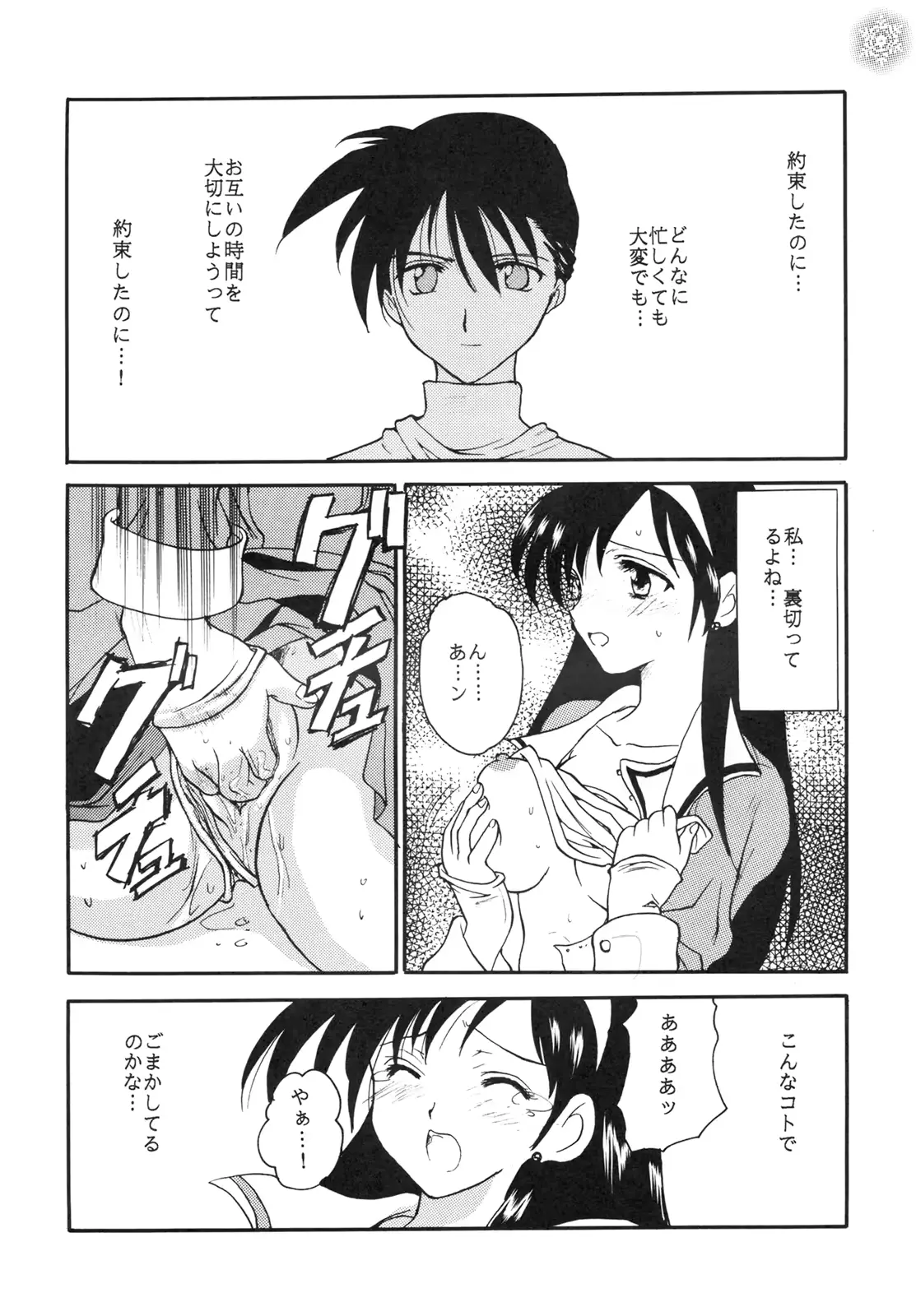 웹툰 이미지 36