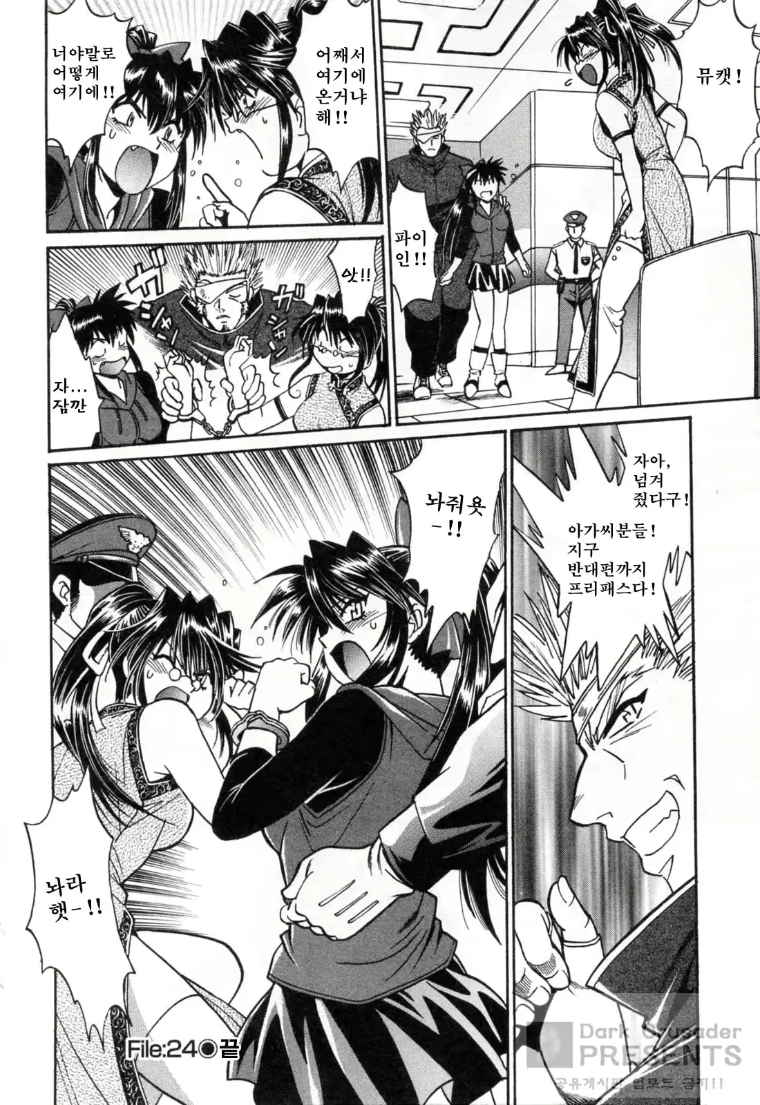 웹툰 이미지 149