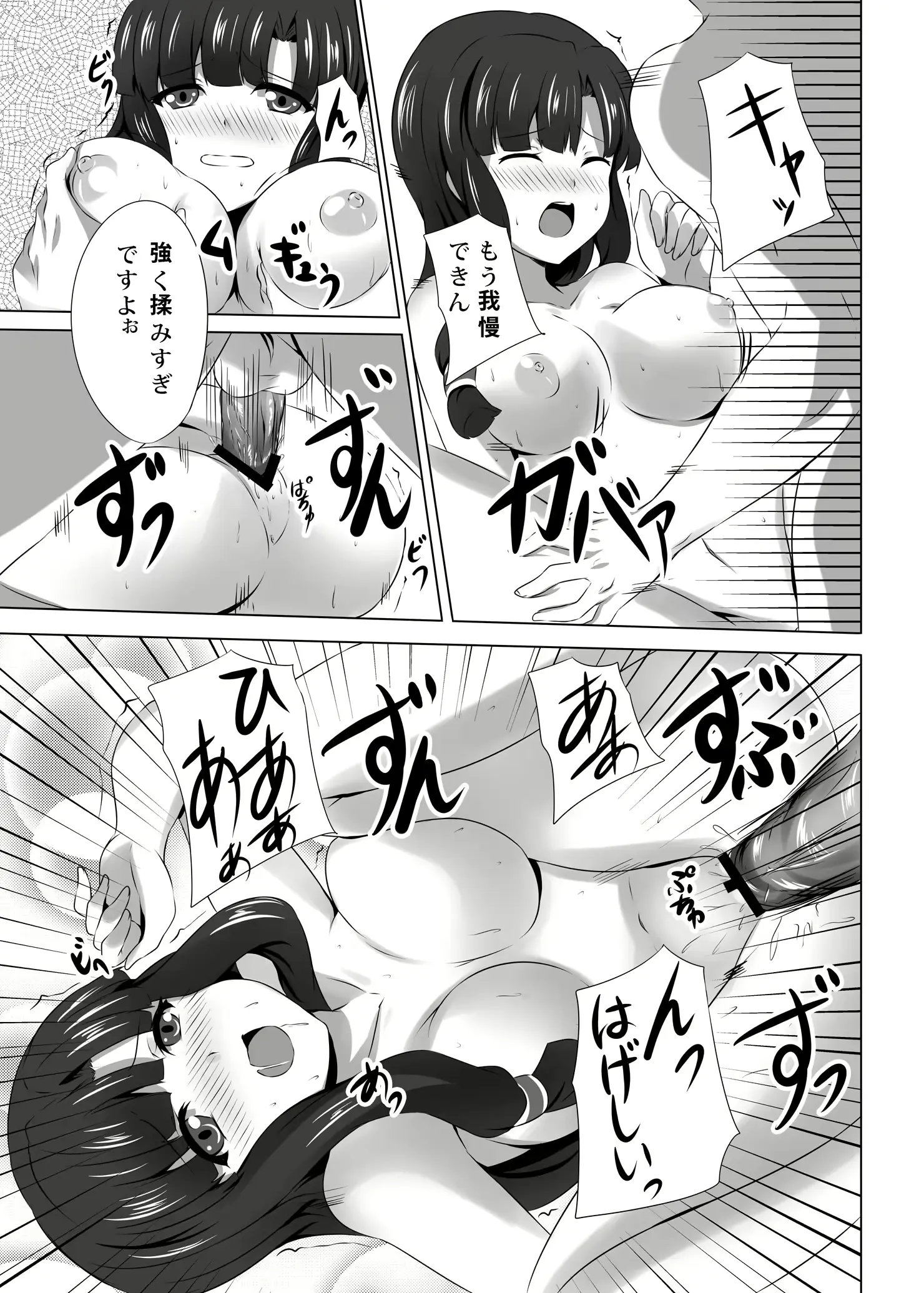 웹툰 이미지 14