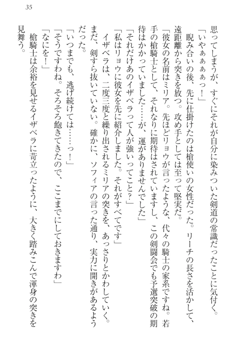 웹툰 이미지 44