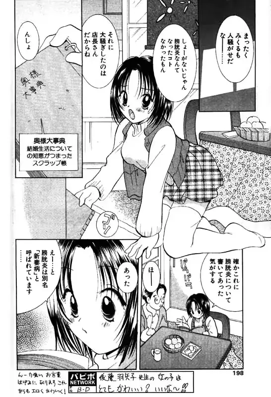 웹툰 이미지 162