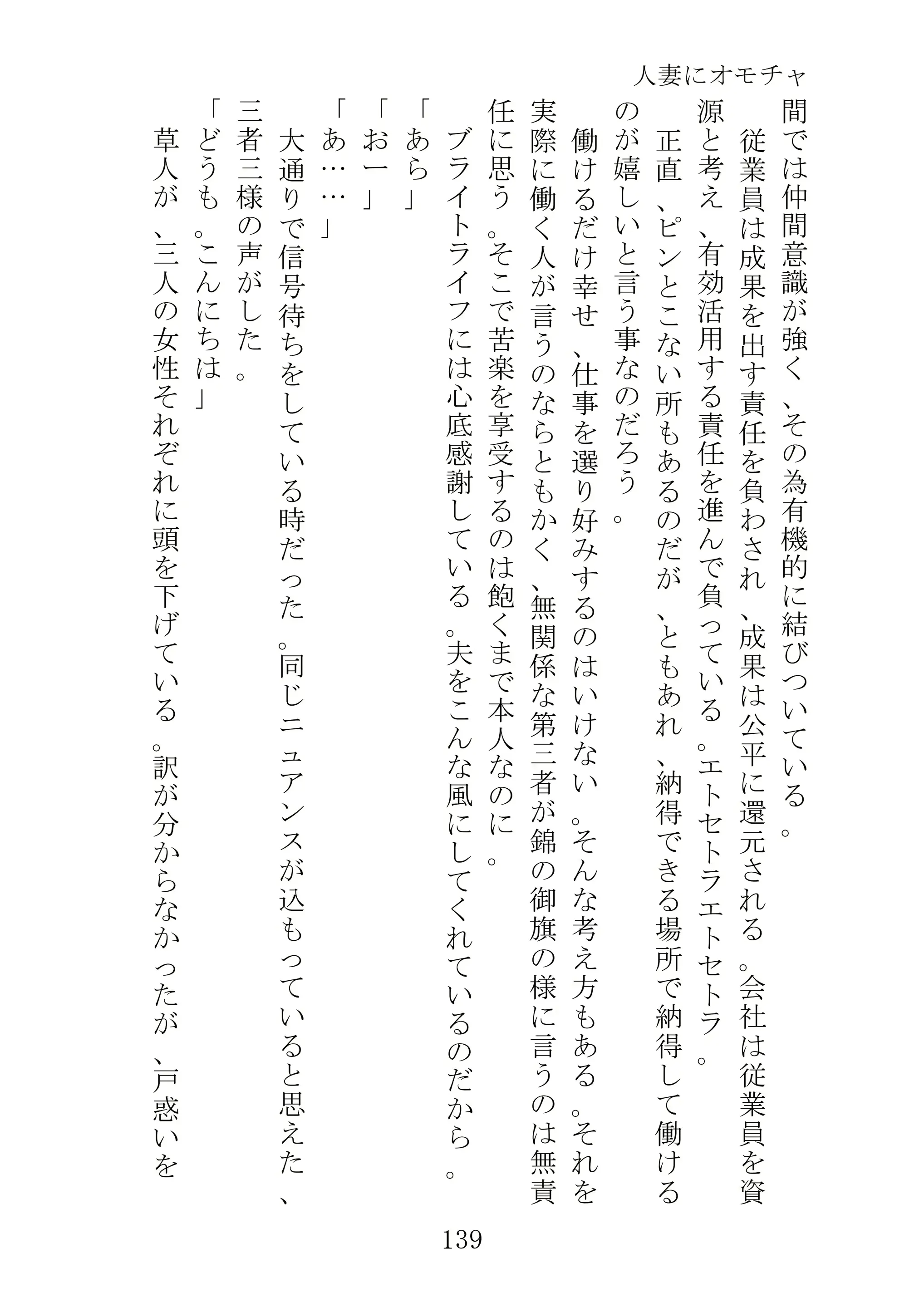 웹툰 이미지 161