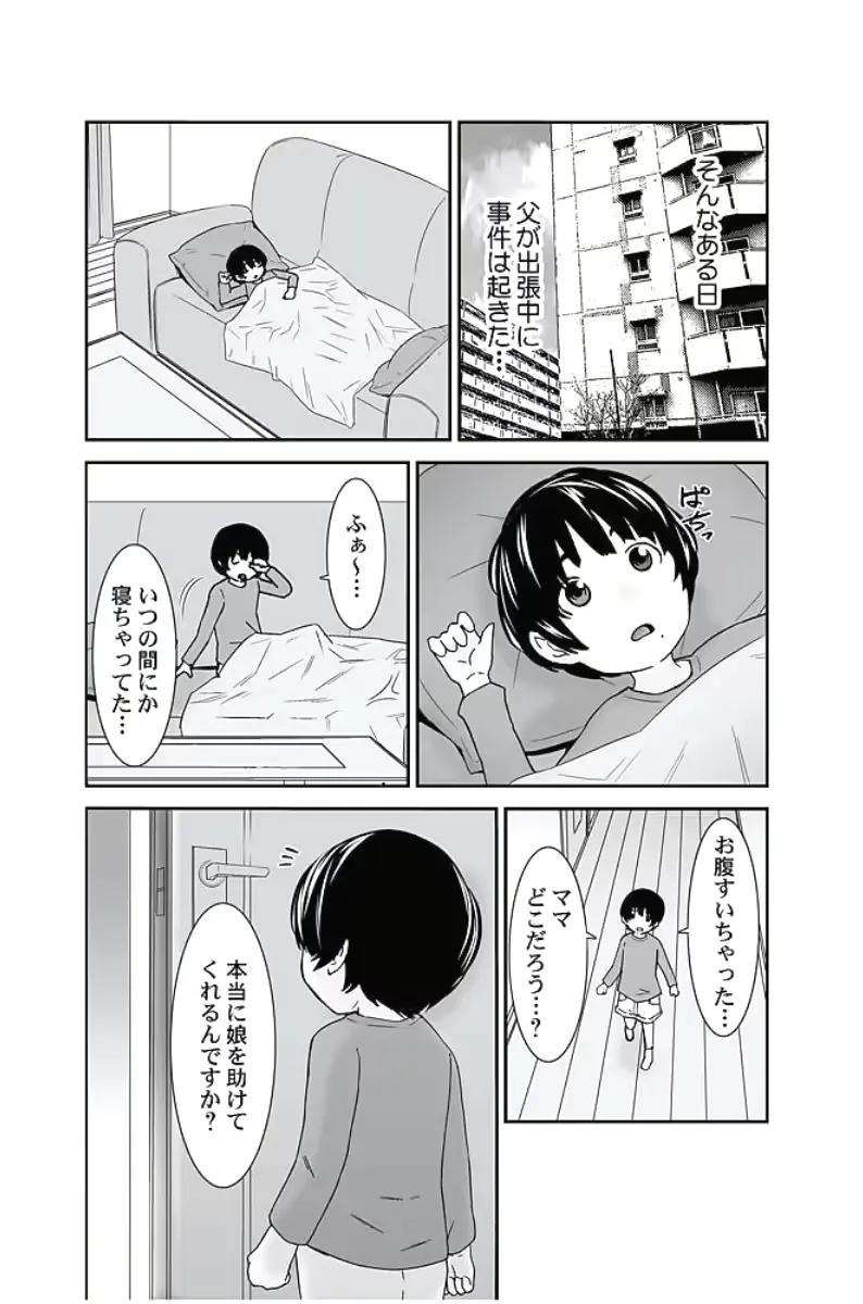 웹툰 이미지 87