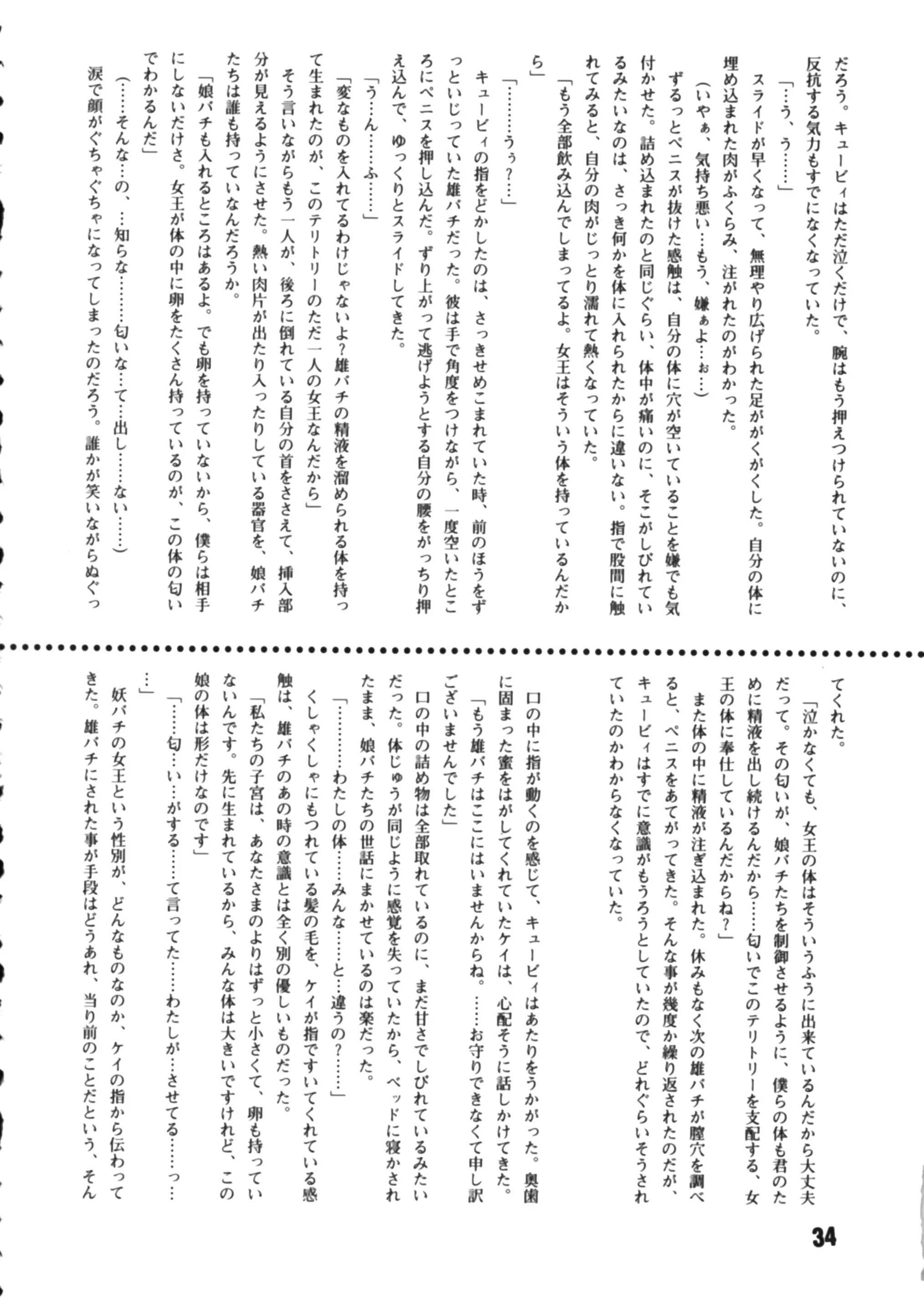 웹툰 이미지 32