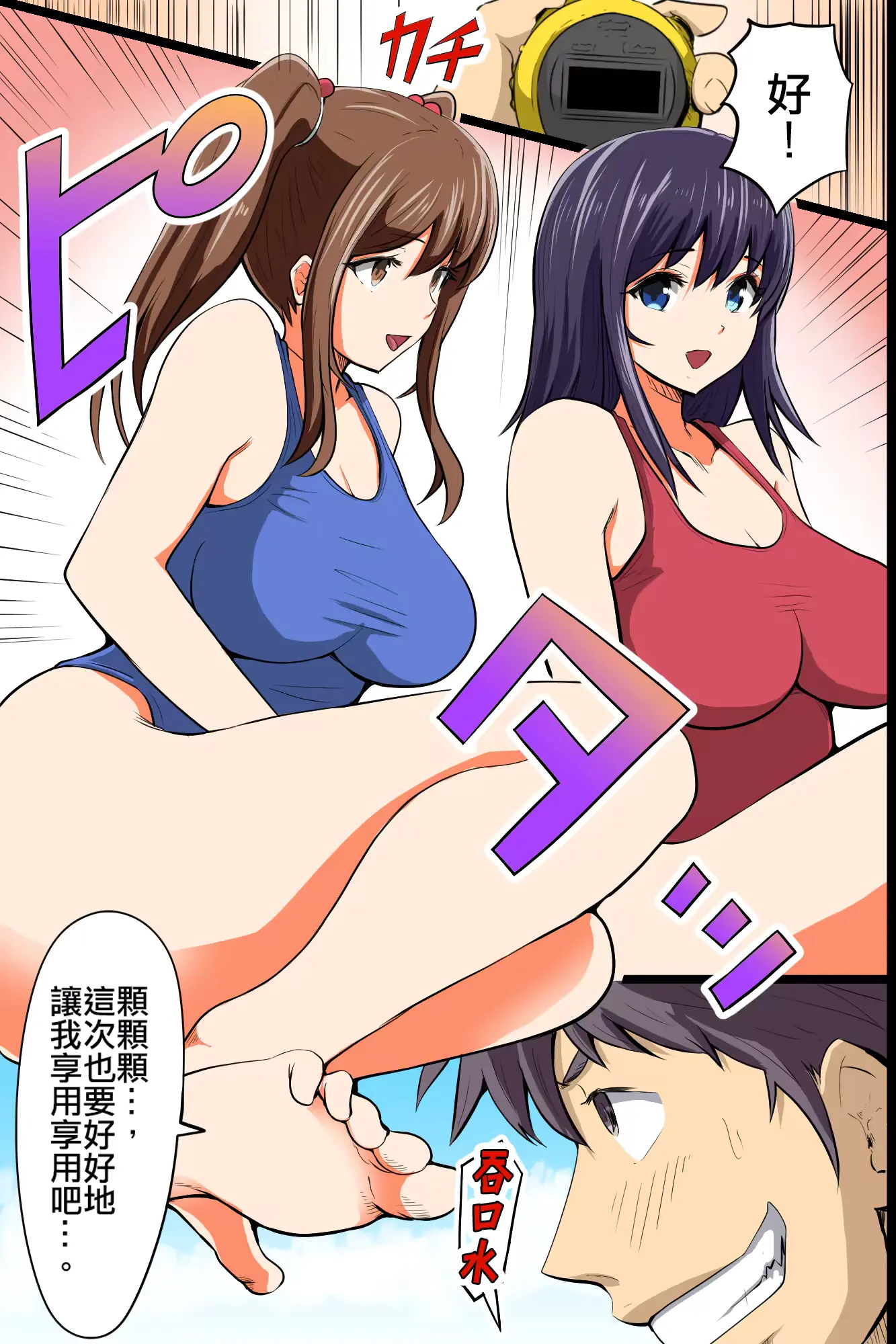 웹툰 이미지 14