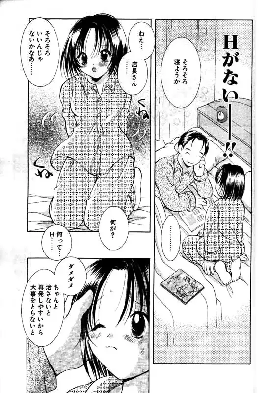 웹툰 이미지 165