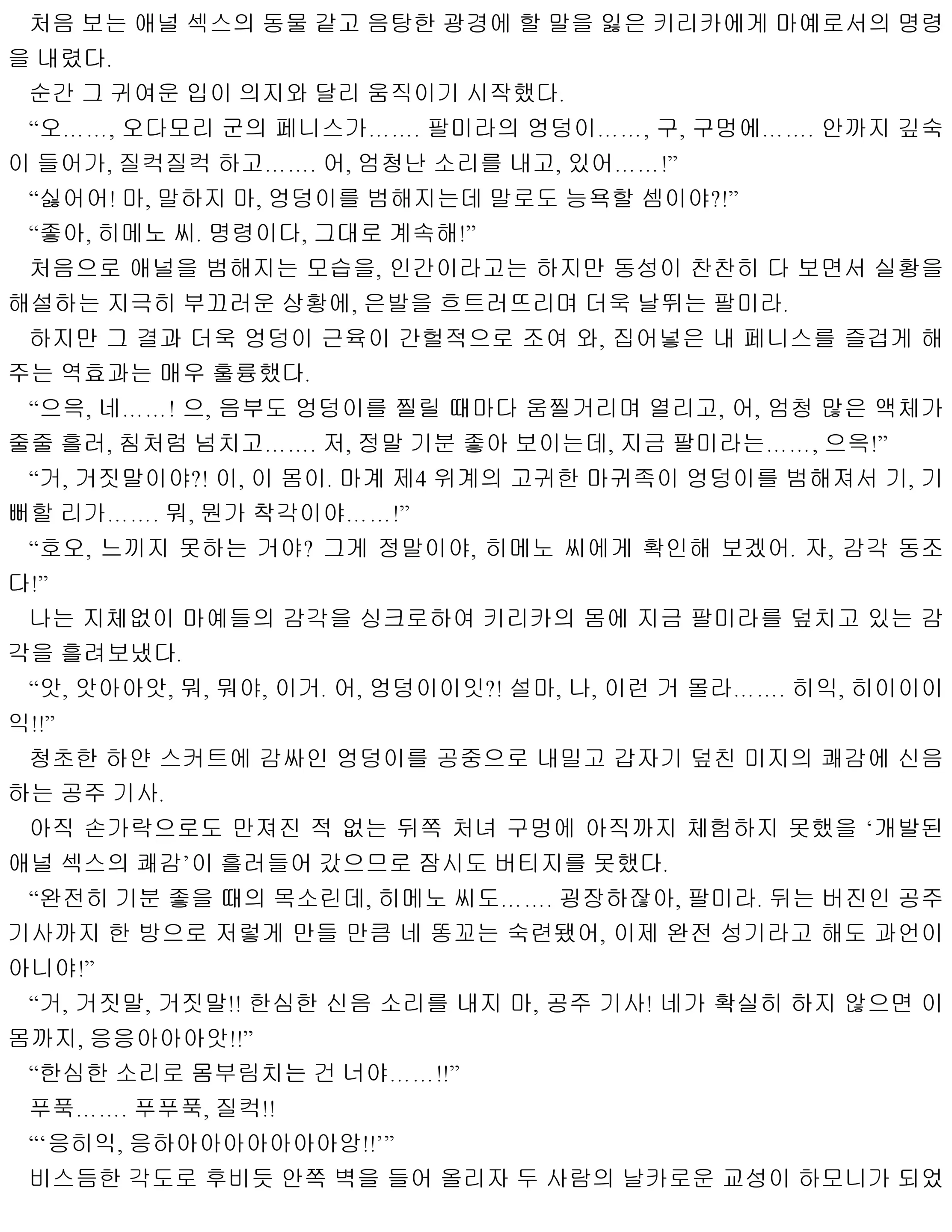 웹툰 이미지 183