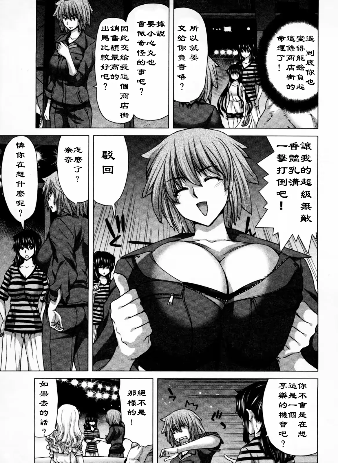 웹툰 이미지 87