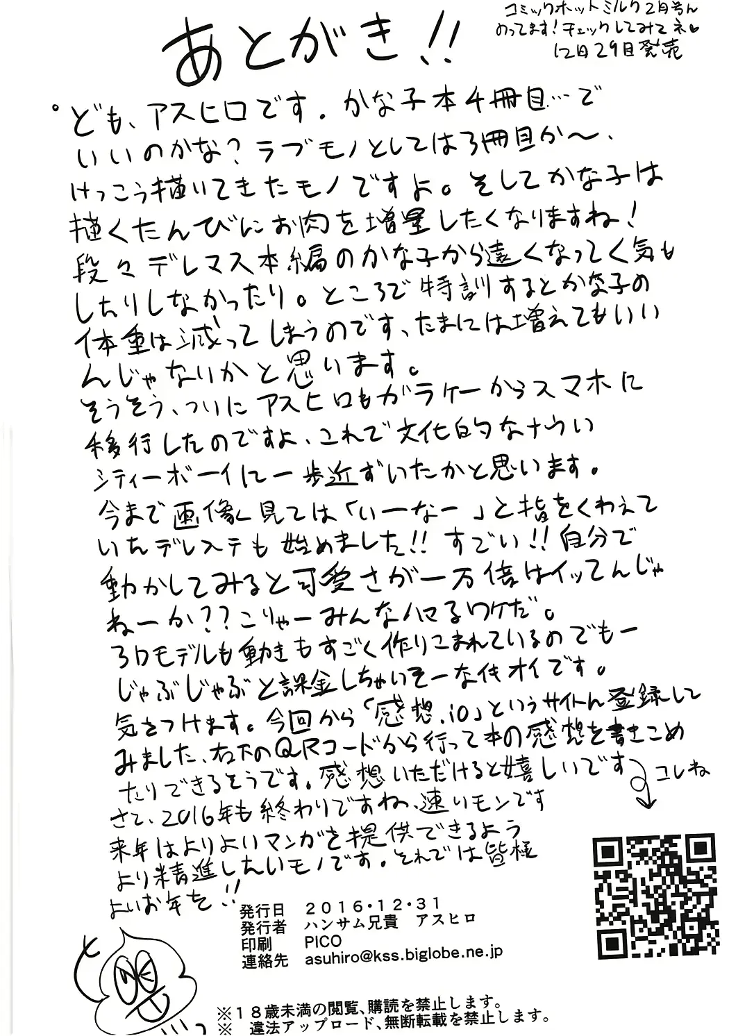 웹툰 이미지 24