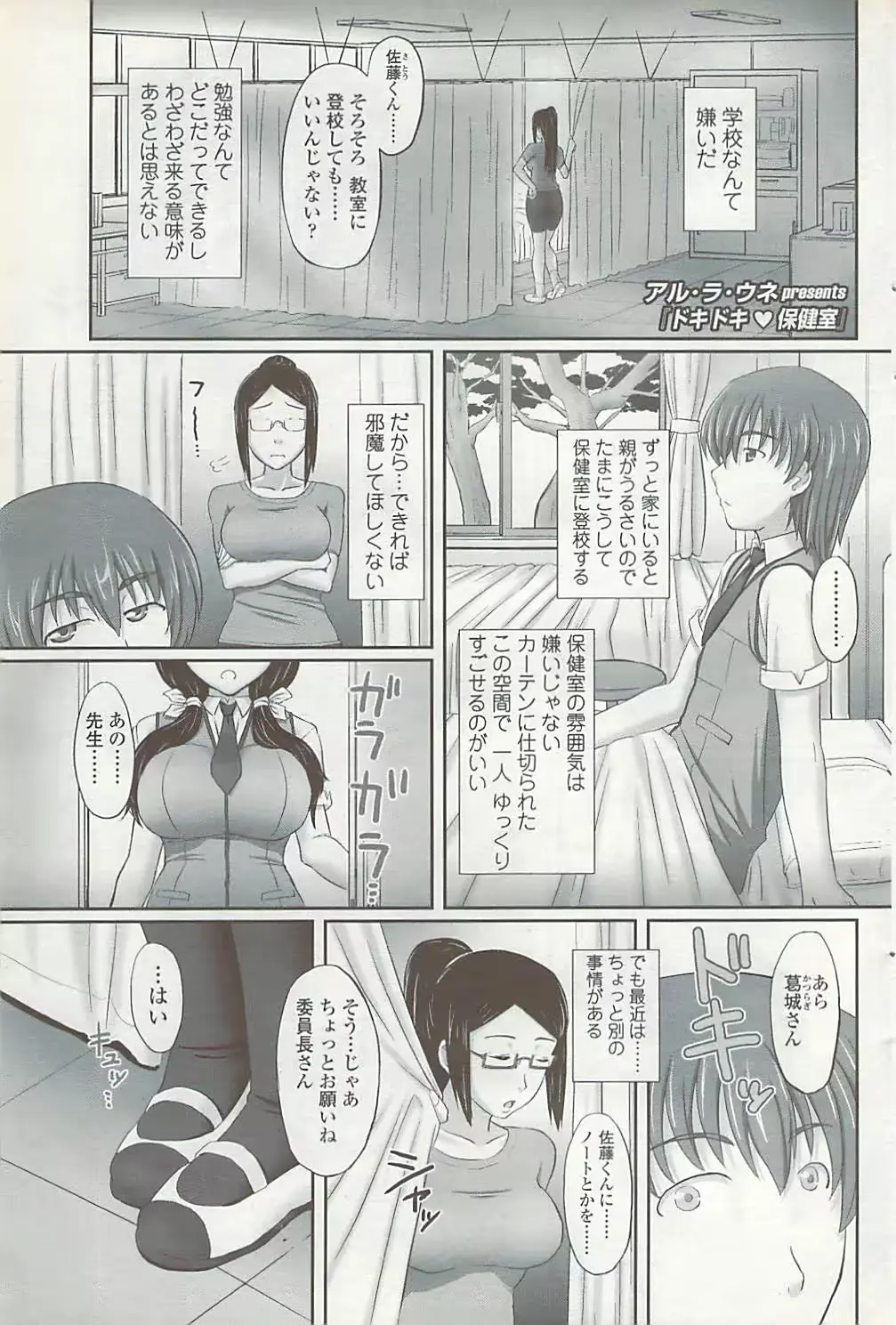 웹툰 이미지 104
