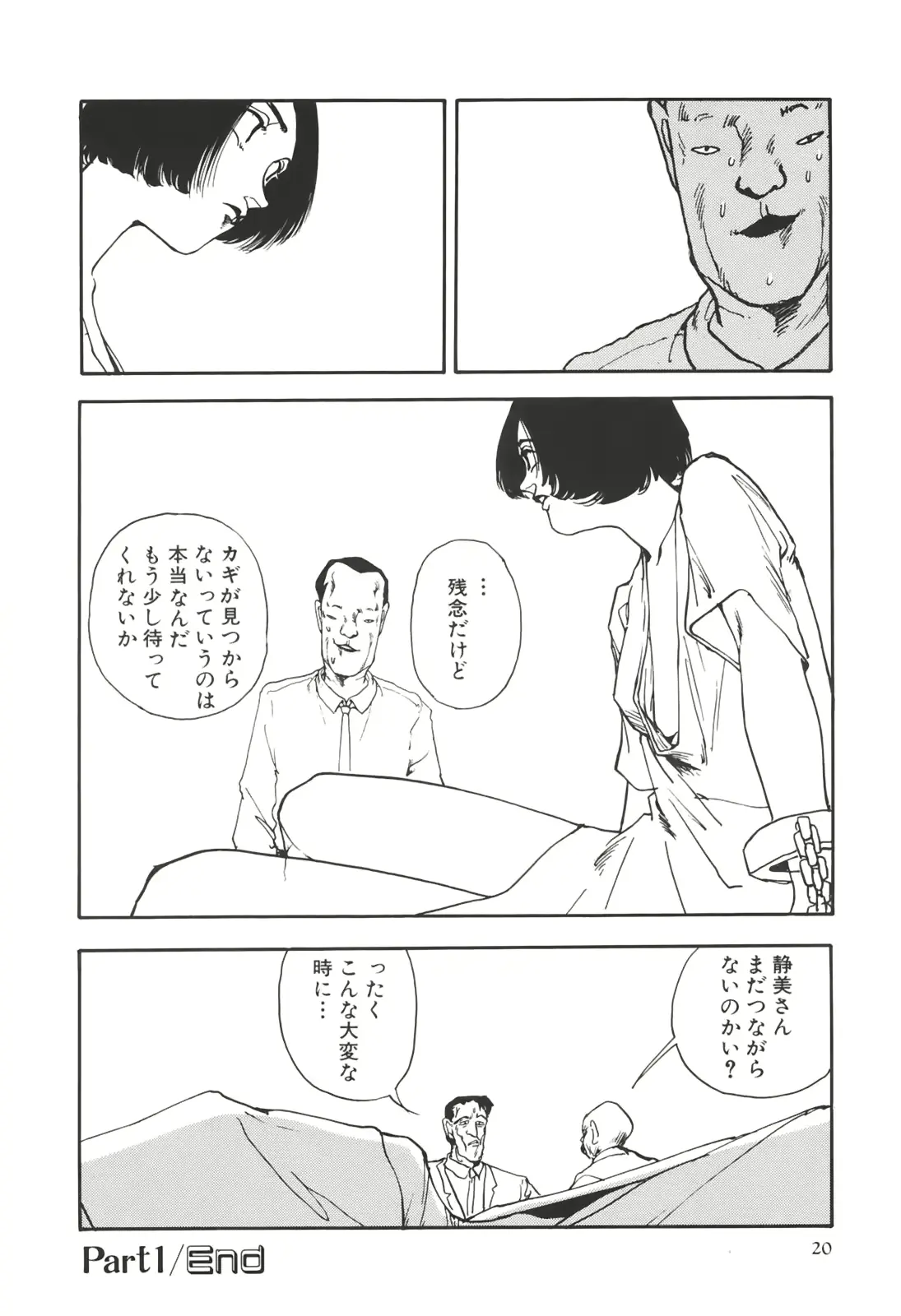 웹툰 이미지 20