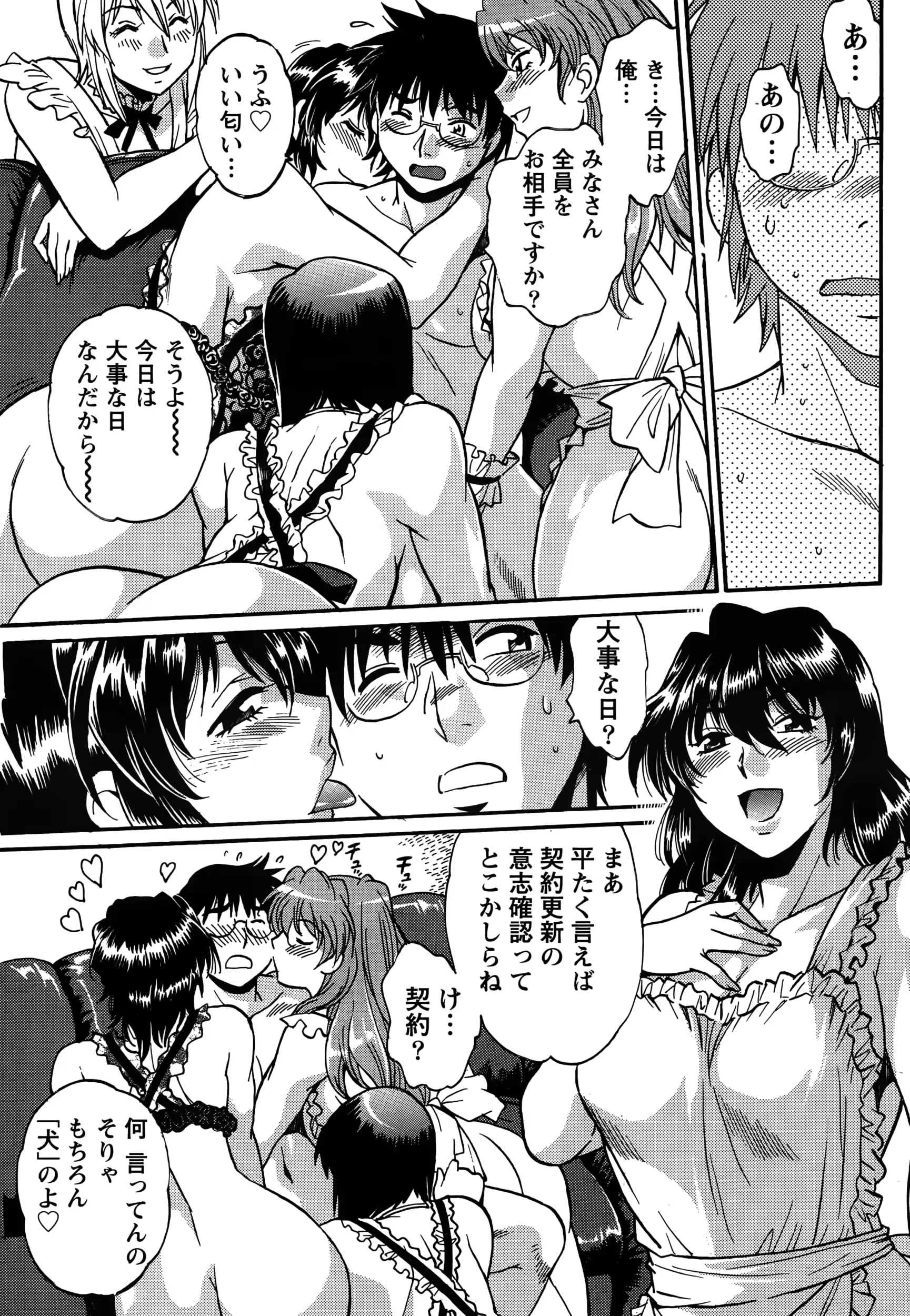 웹툰 이미지 38