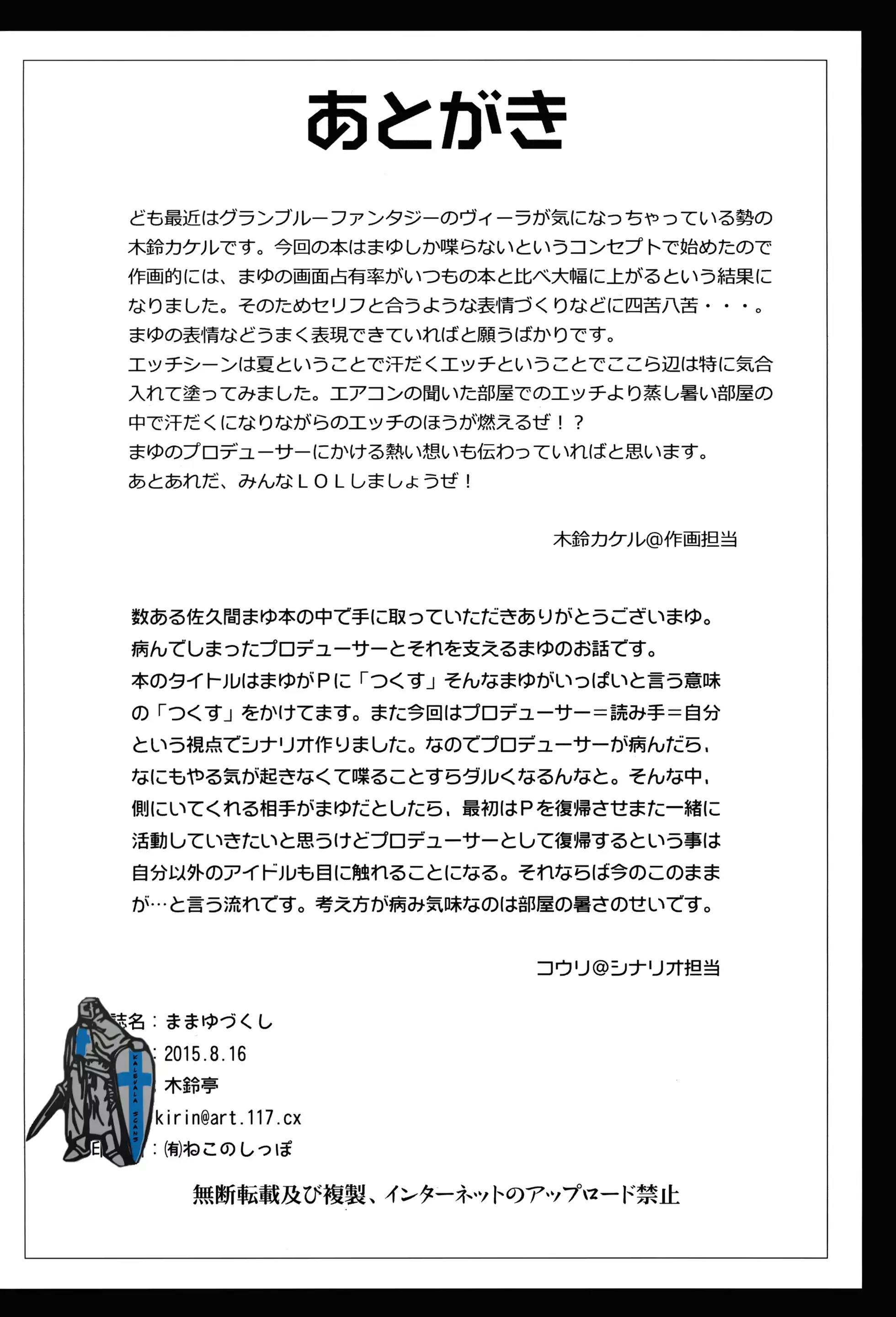 웹툰 이미지 25