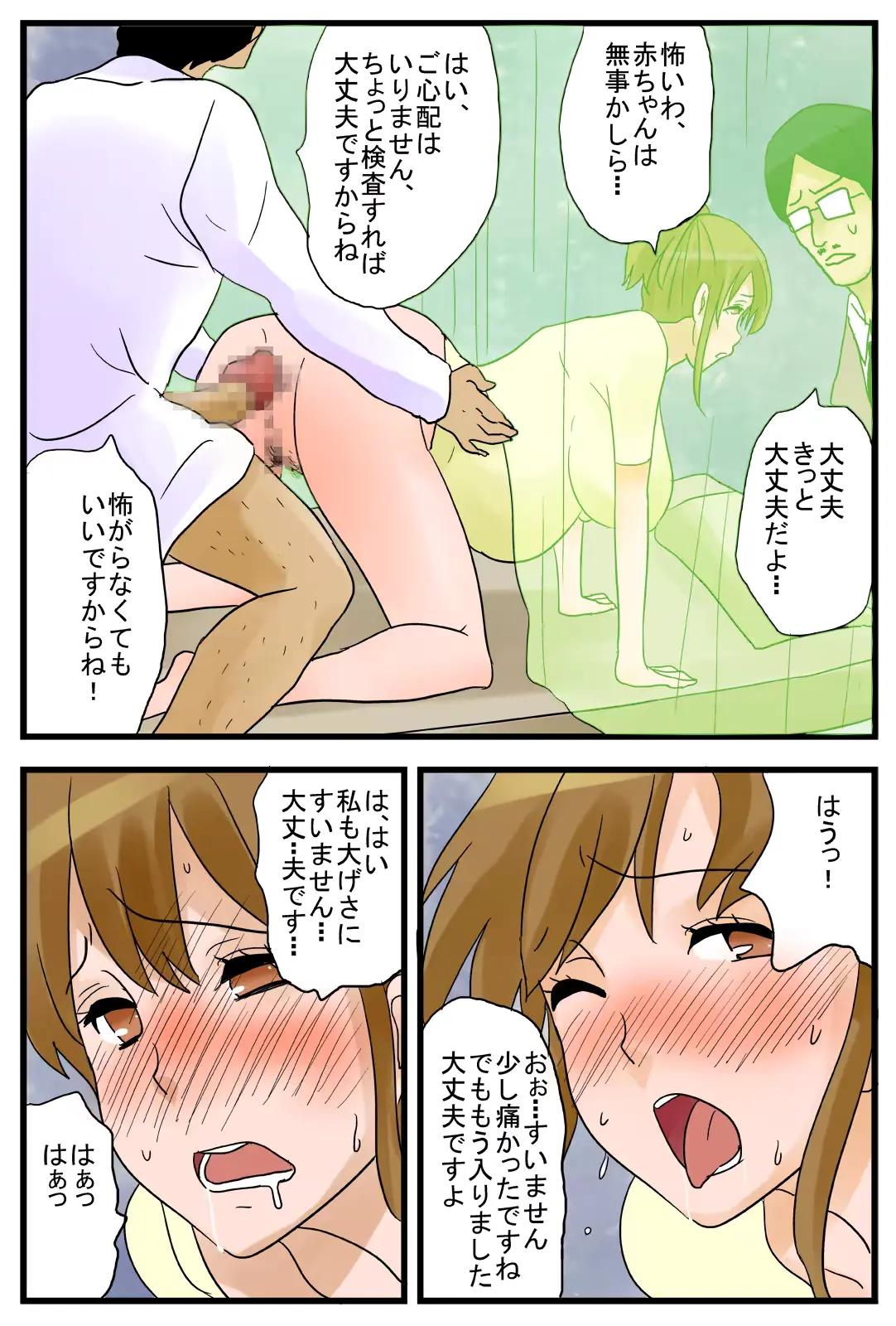 웹툰 이미지 12