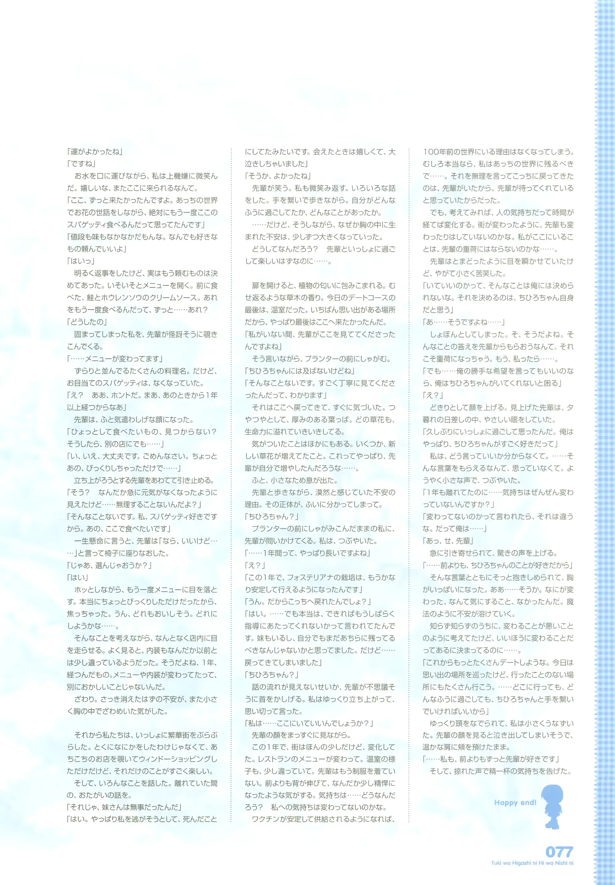 웹툰 이미지 99