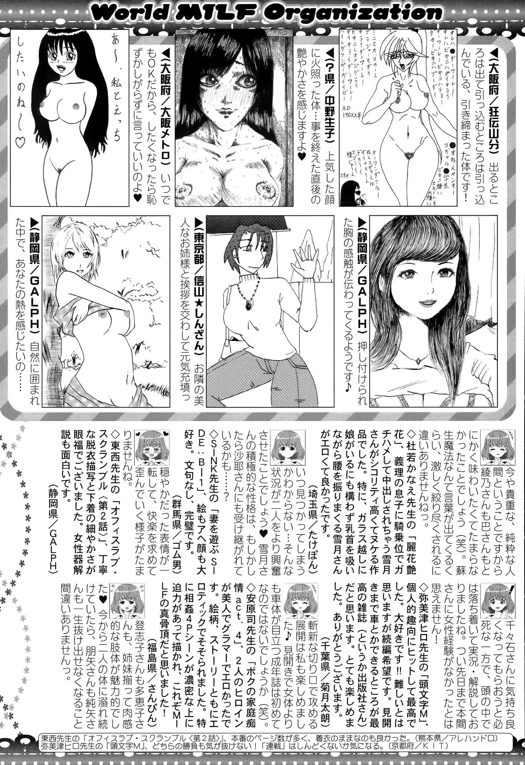 웹툰 이미지 268