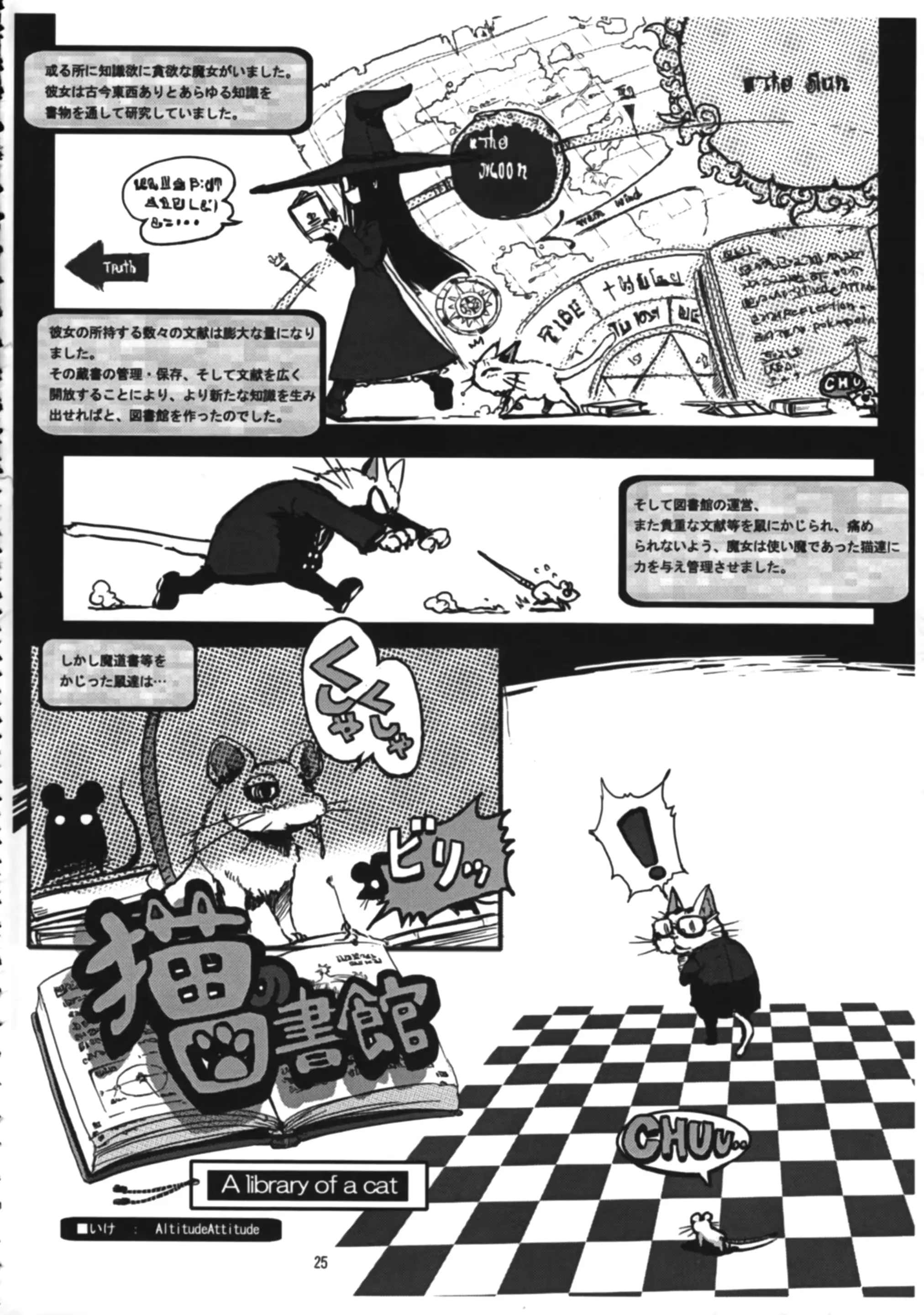 웹툰 이미지 23