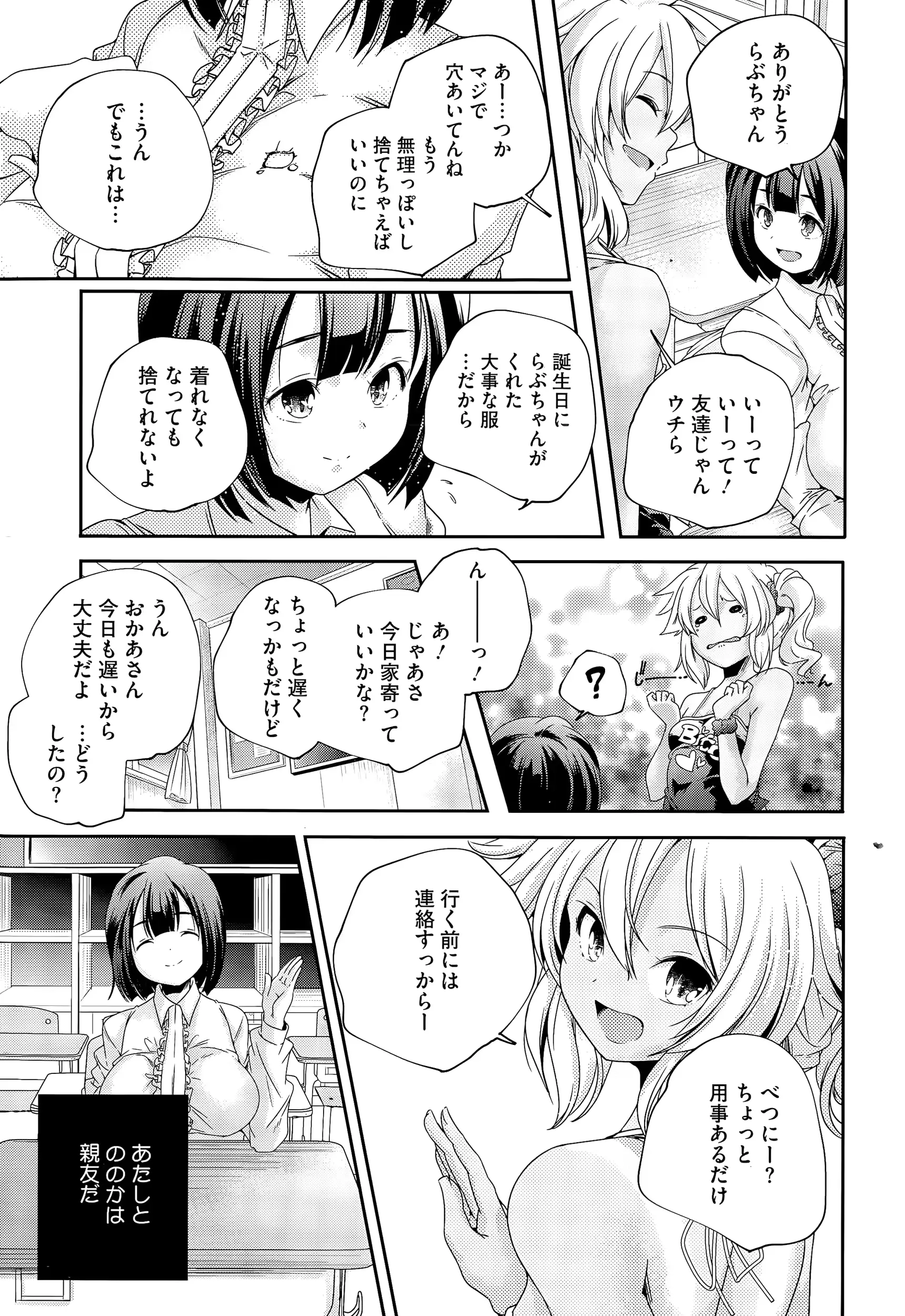 웹툰 이미지 184