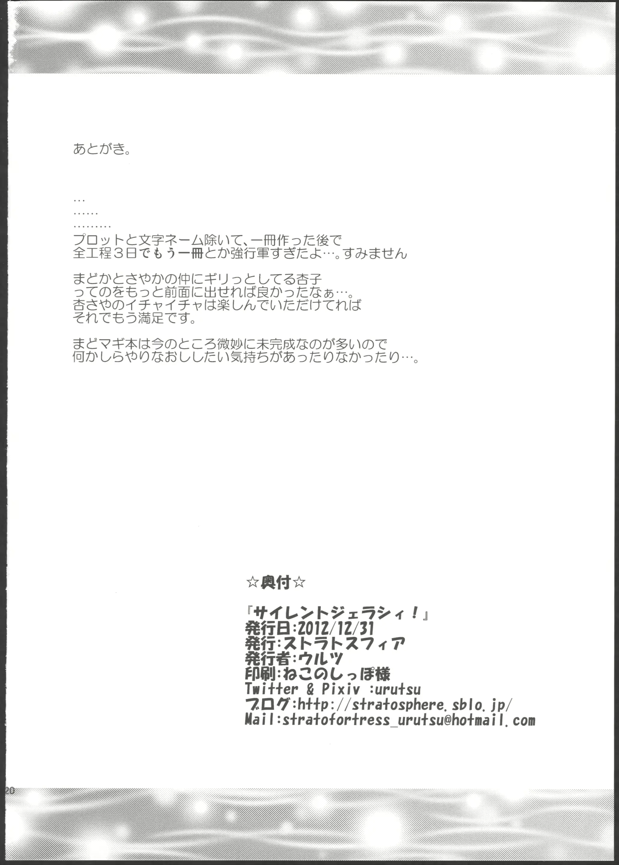 웹툰 이미지 21