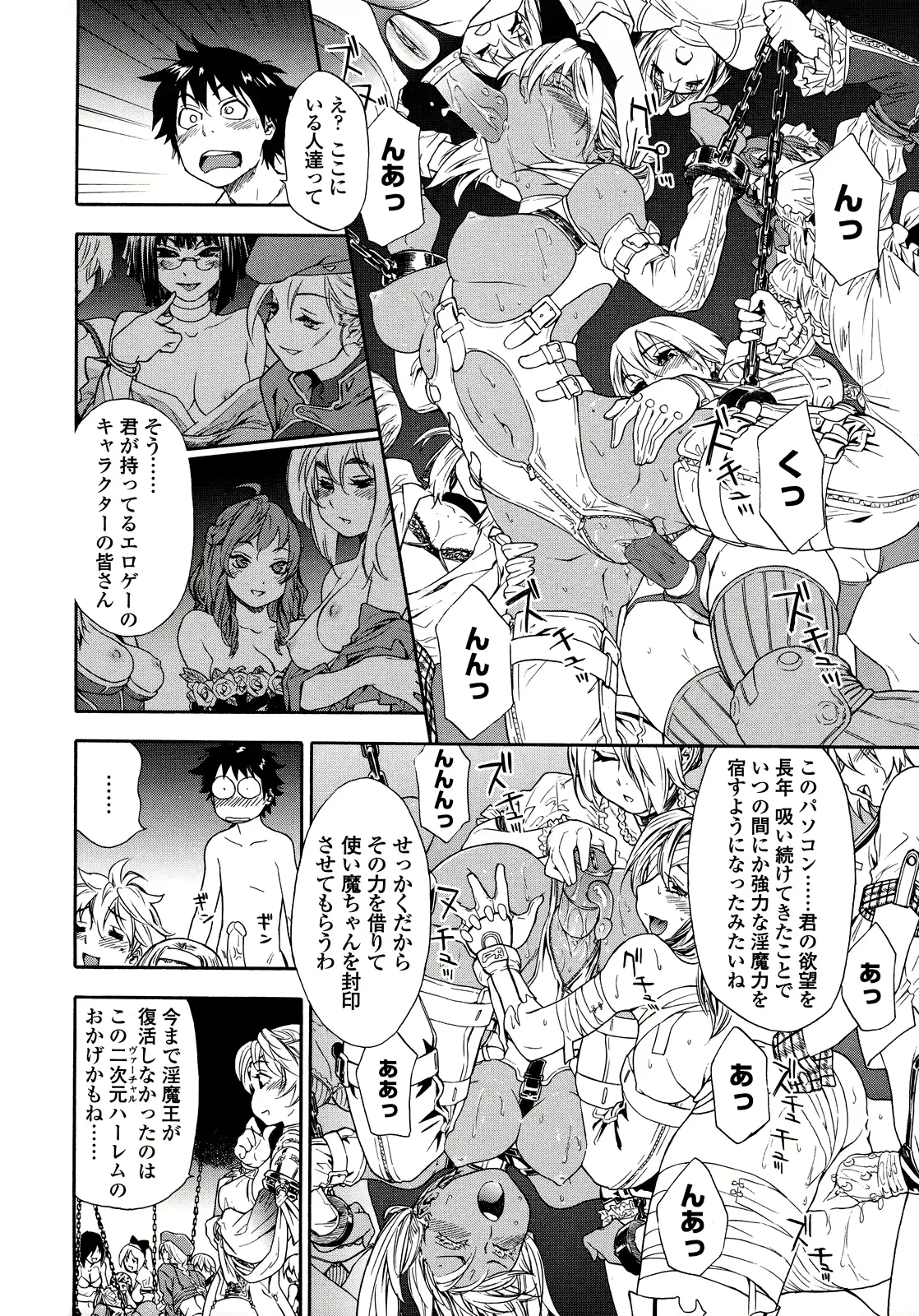 웹툰 이미지 153