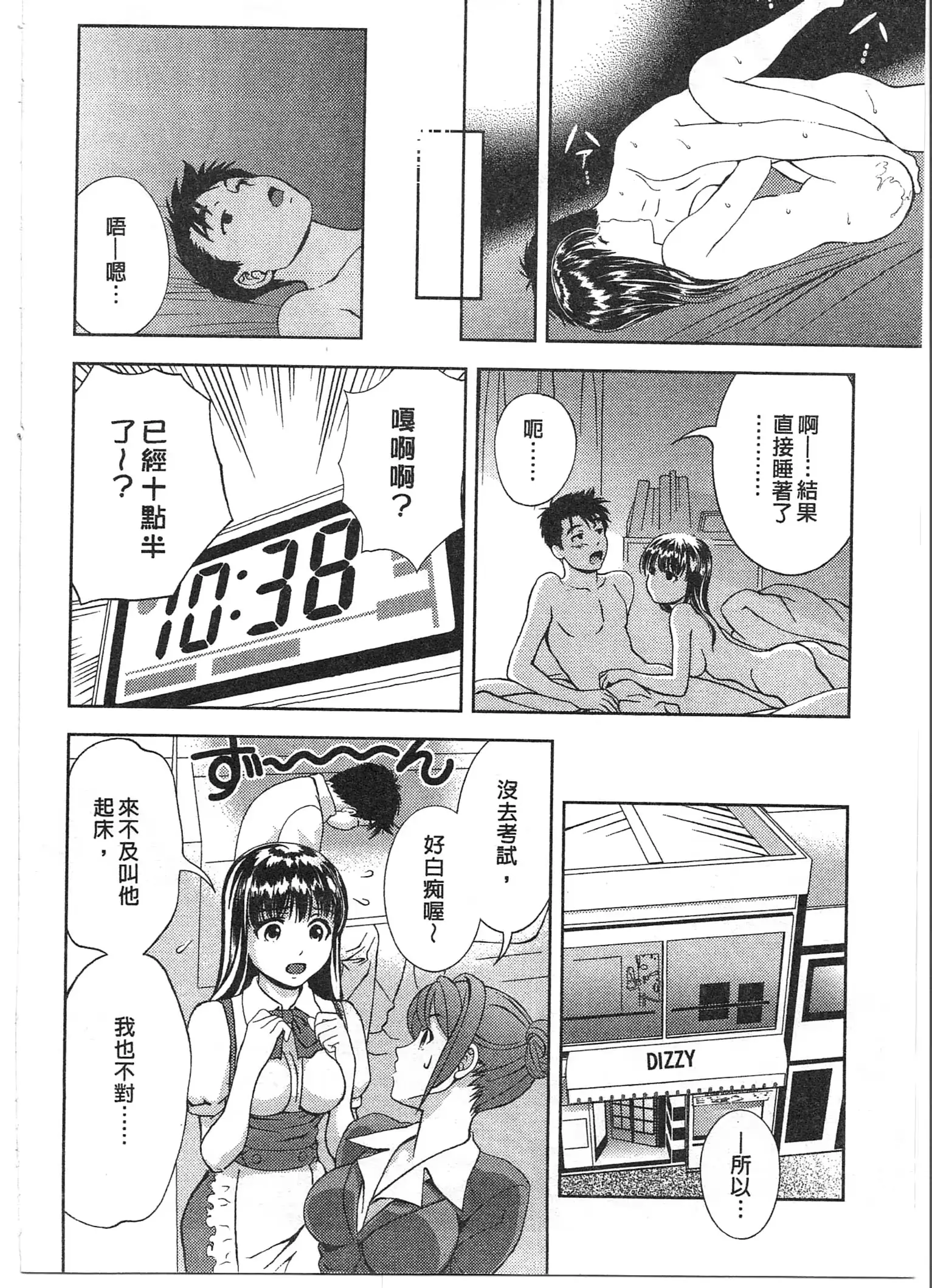 웹툰 이미지 62