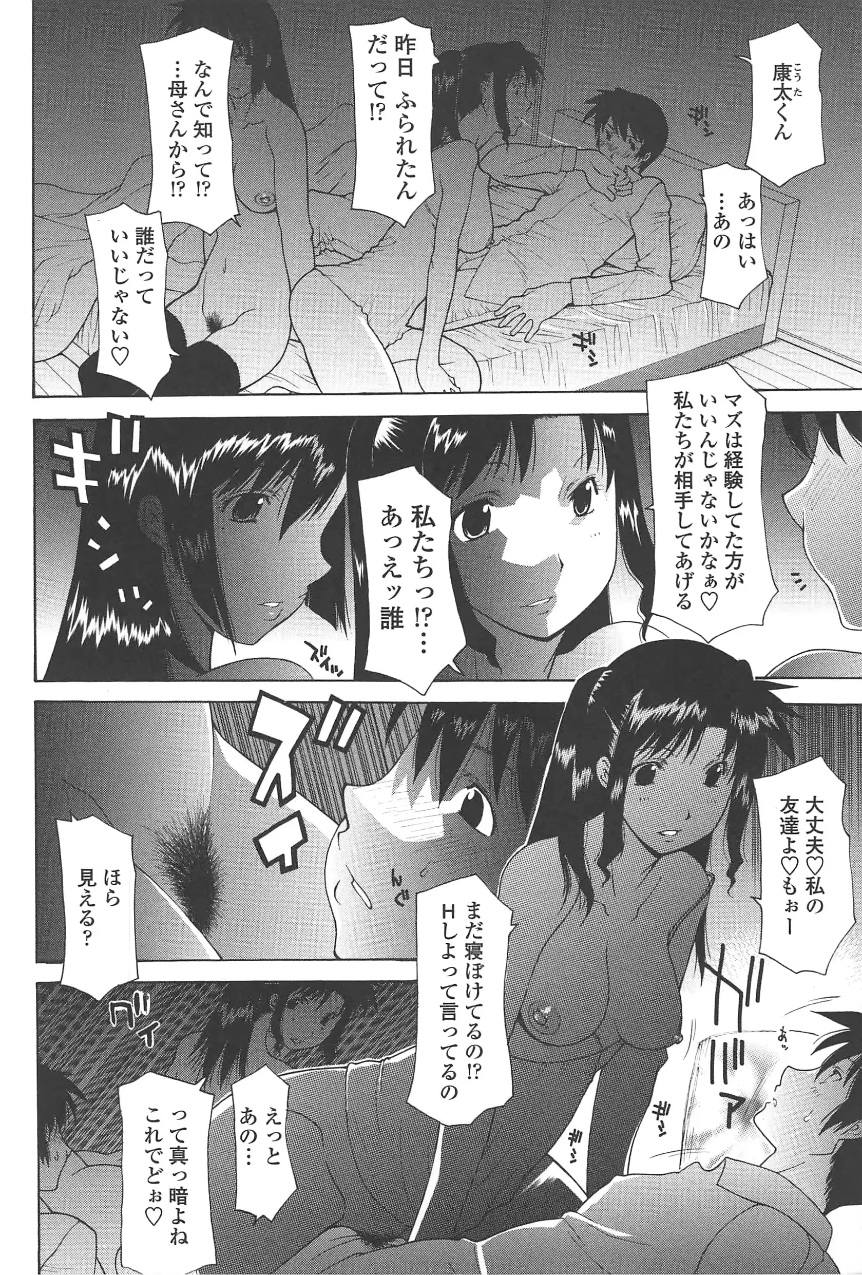 웹툰 이미지 73