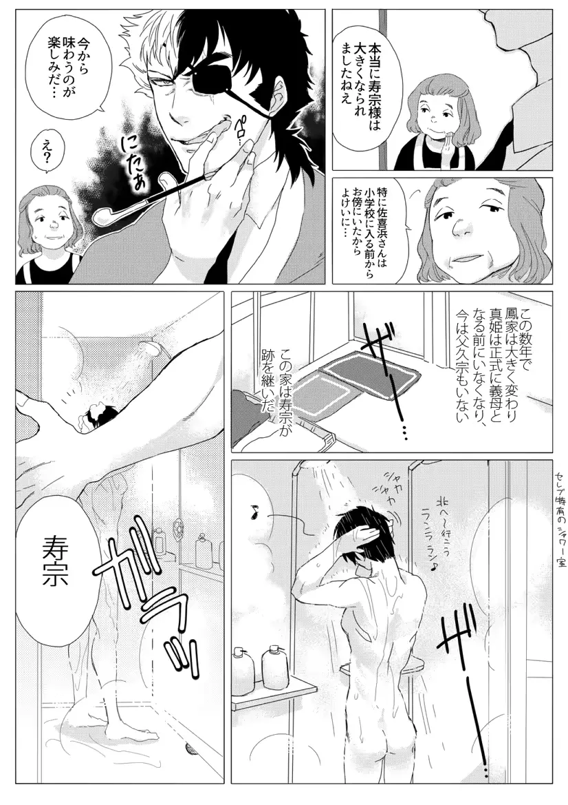 웹툰 이미지 23