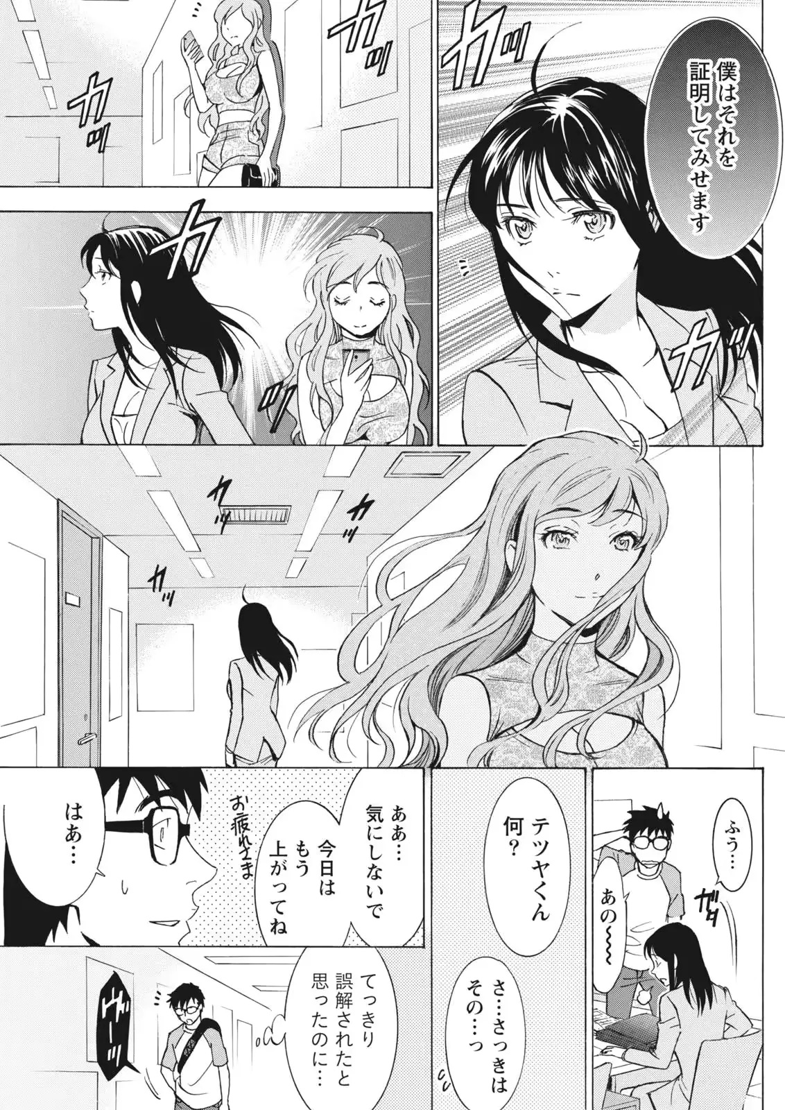 웹툰 이미지 164