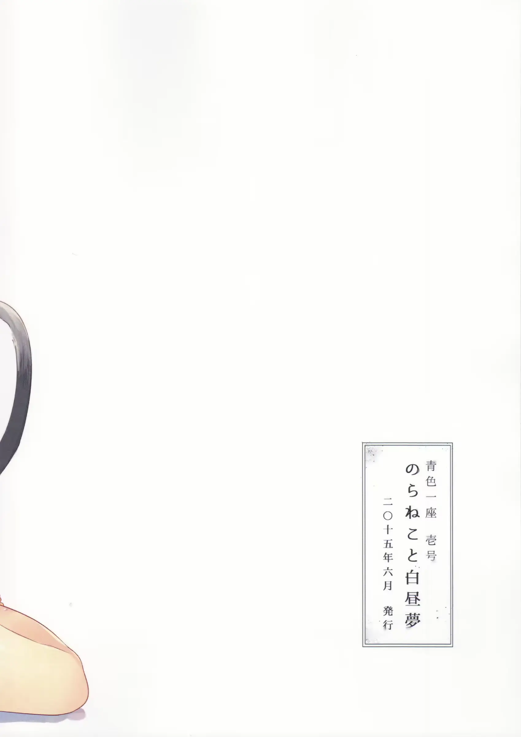 웹툰 이미지 33