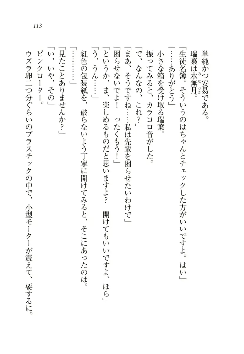 웹툰 이미지 113