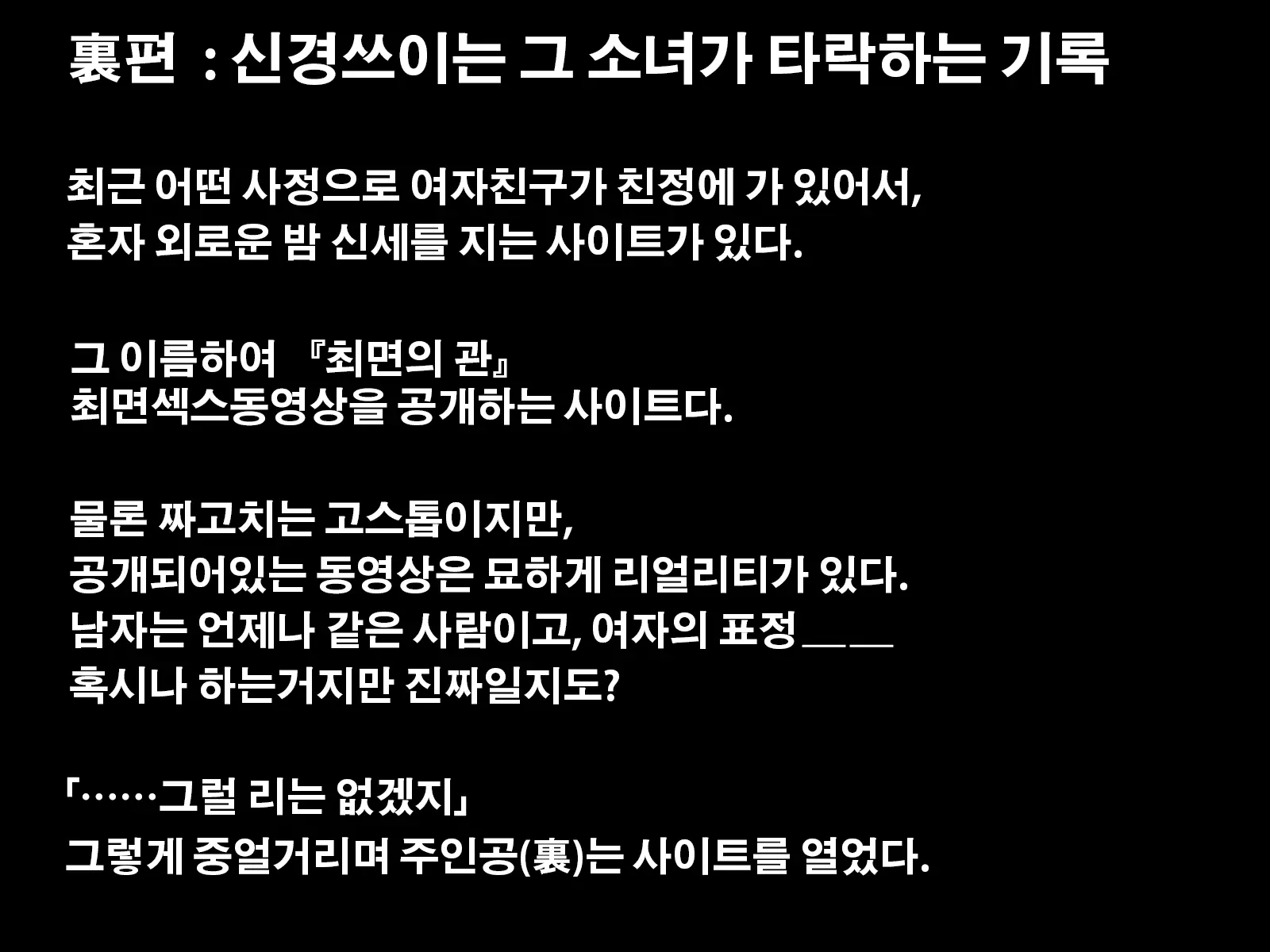 웹툰 이미지 68