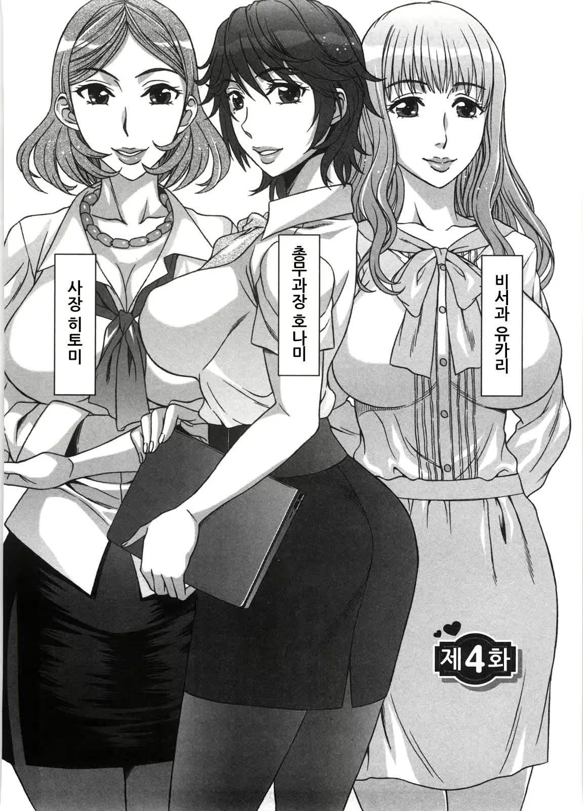 웹툰 이미지 70