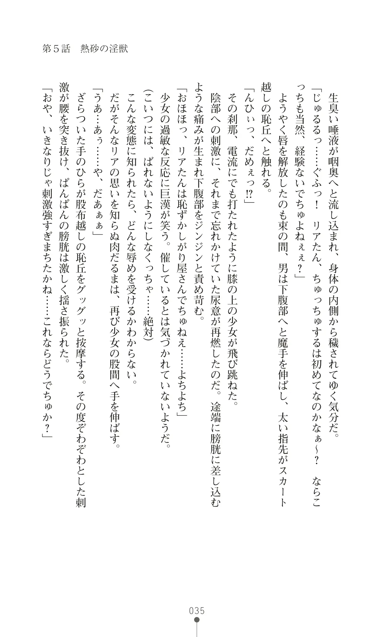 웹툰 이미지 54