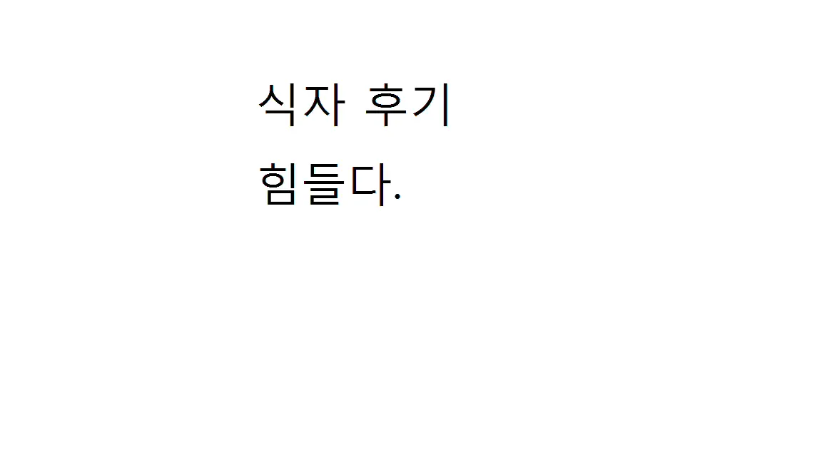 웹툰 이미지 4