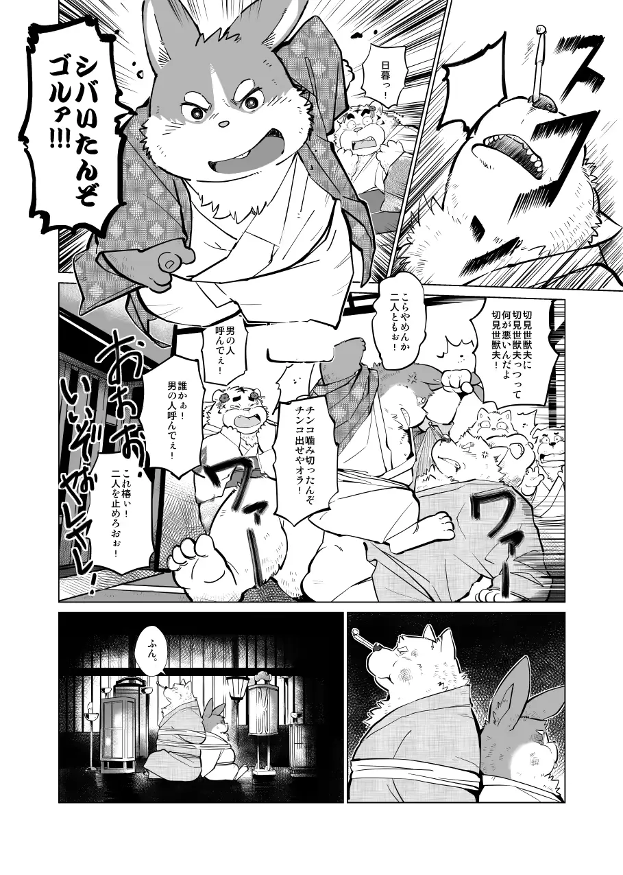 웹툰 이미지 52