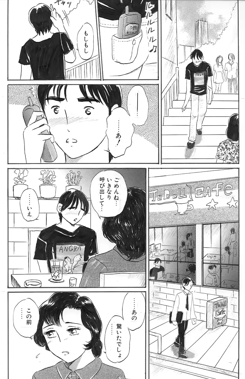 웹툰 이미지 3